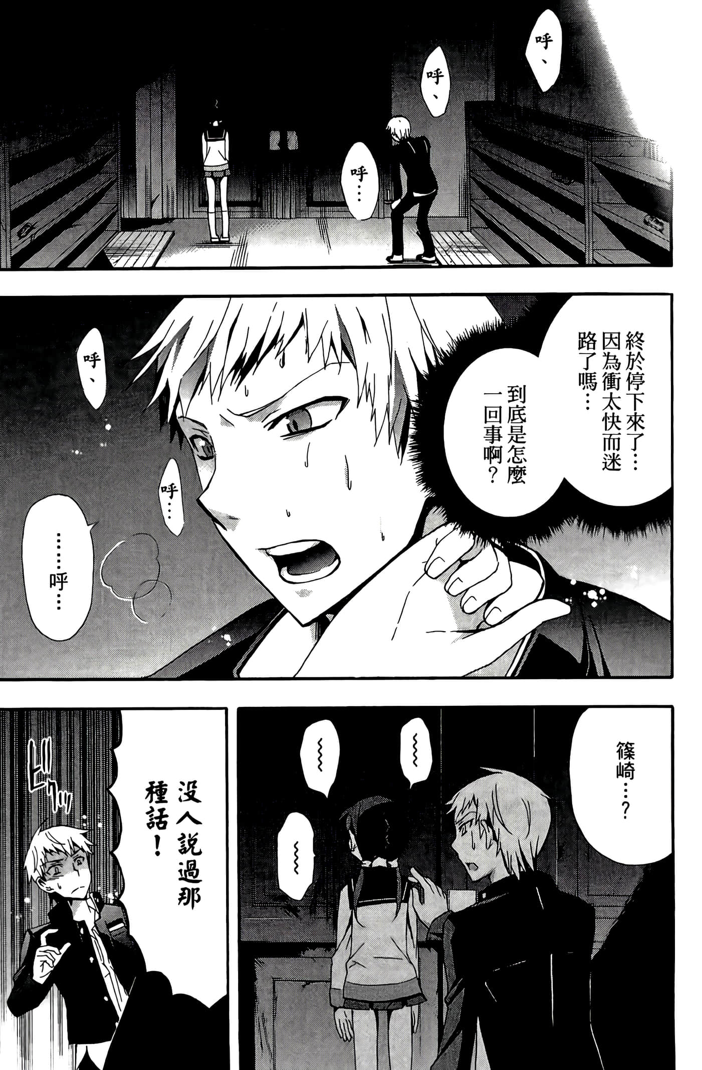 Page 63