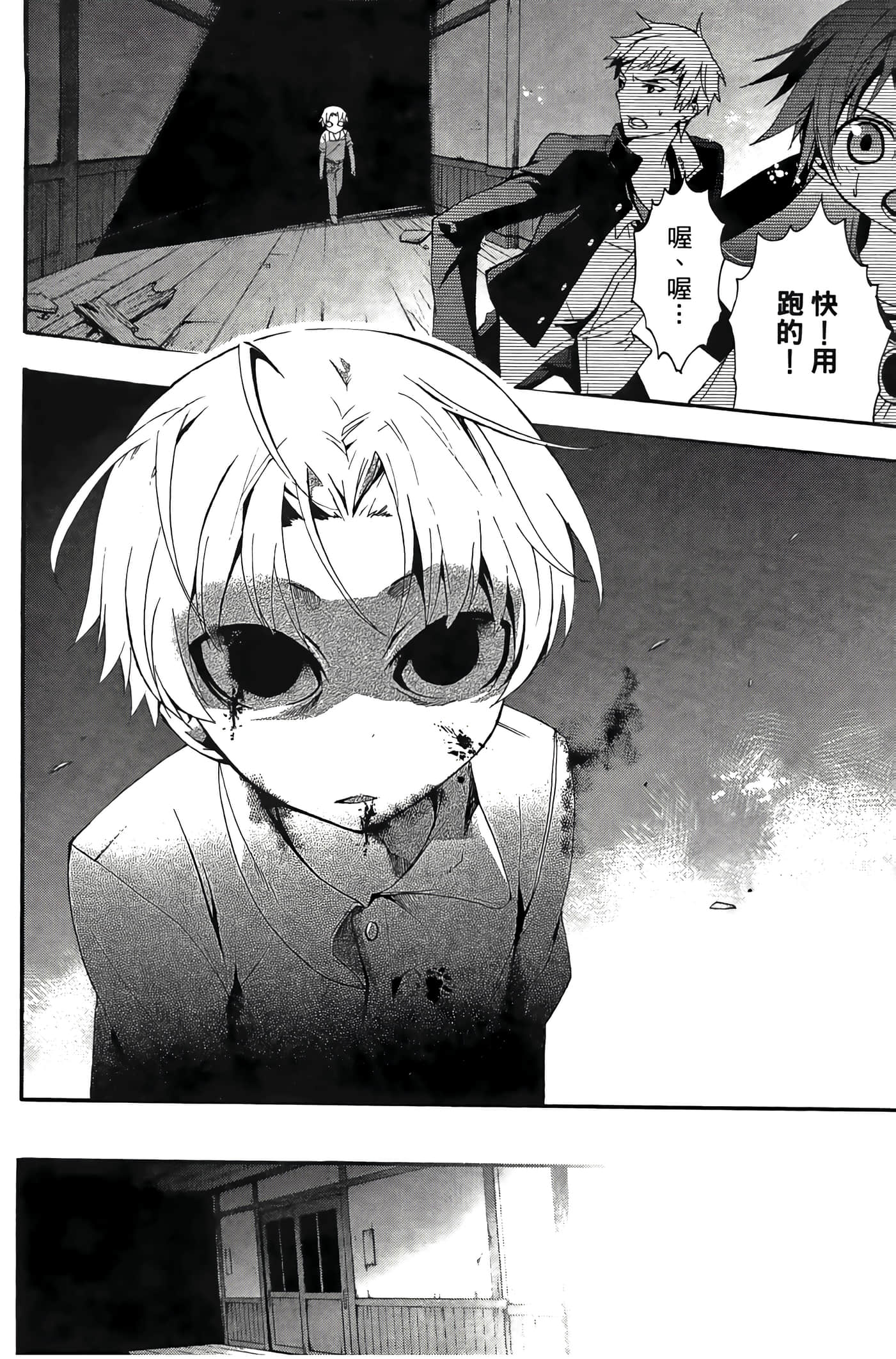 Page 80