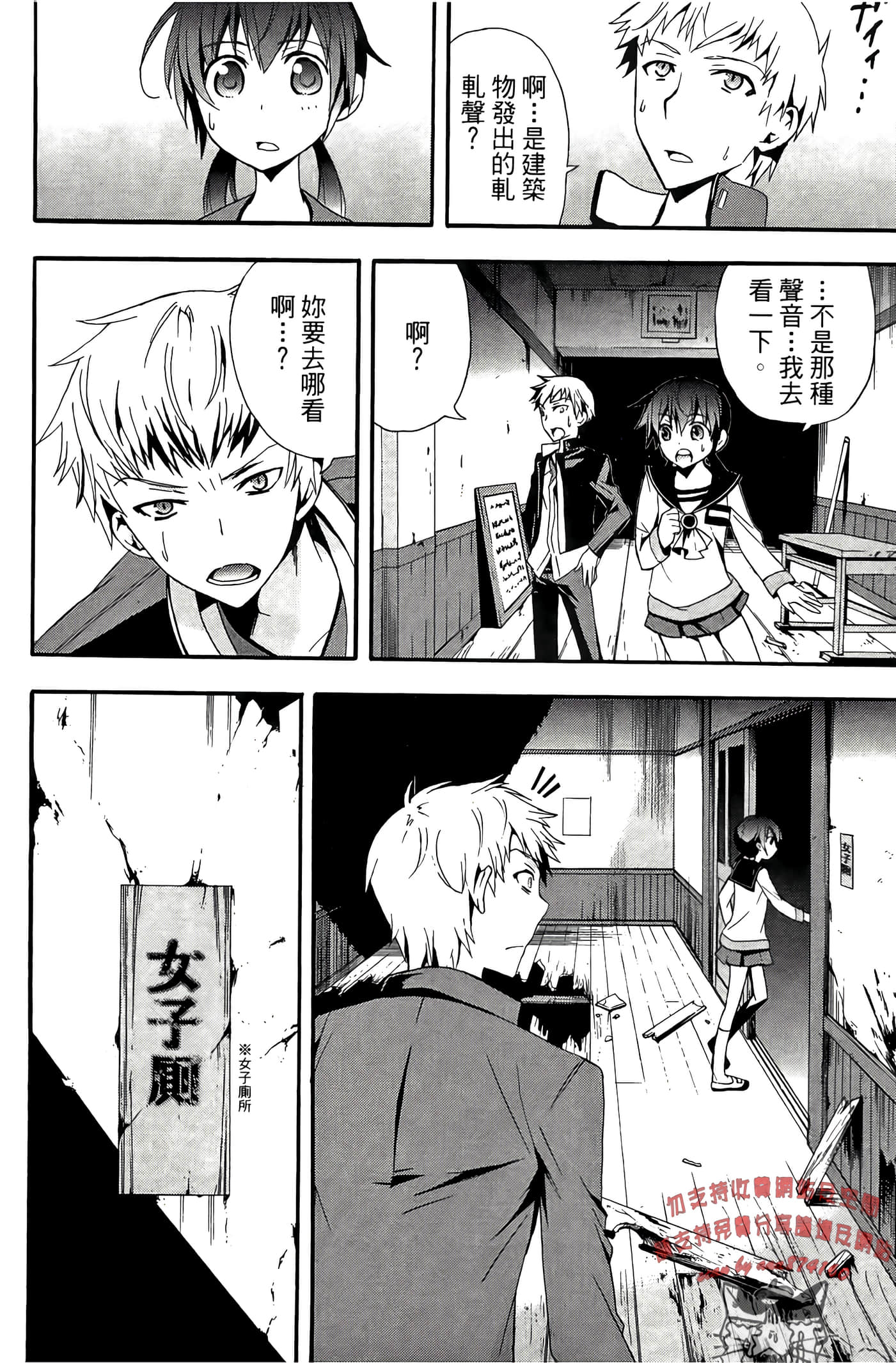 Page 82