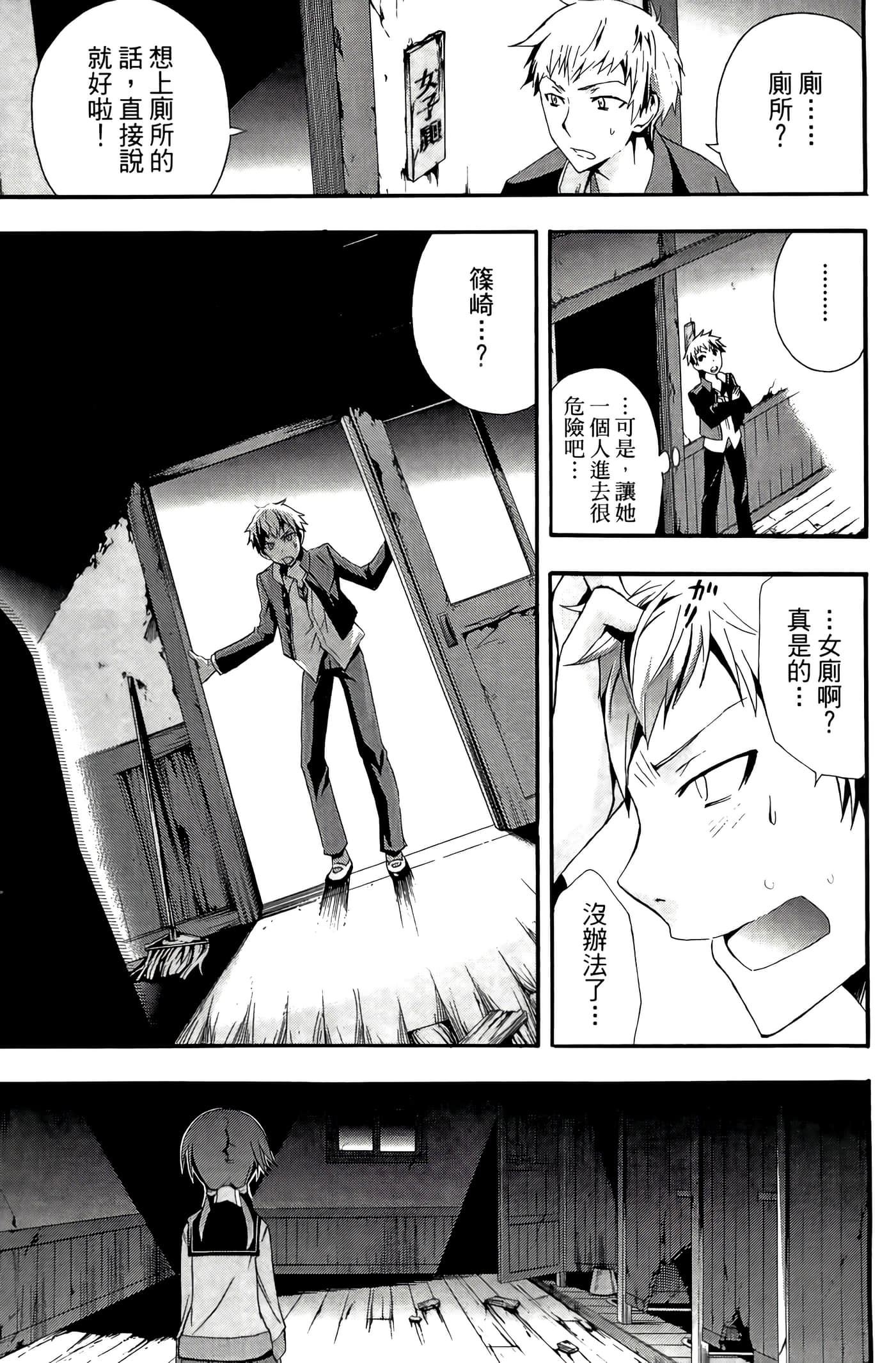 Page 83