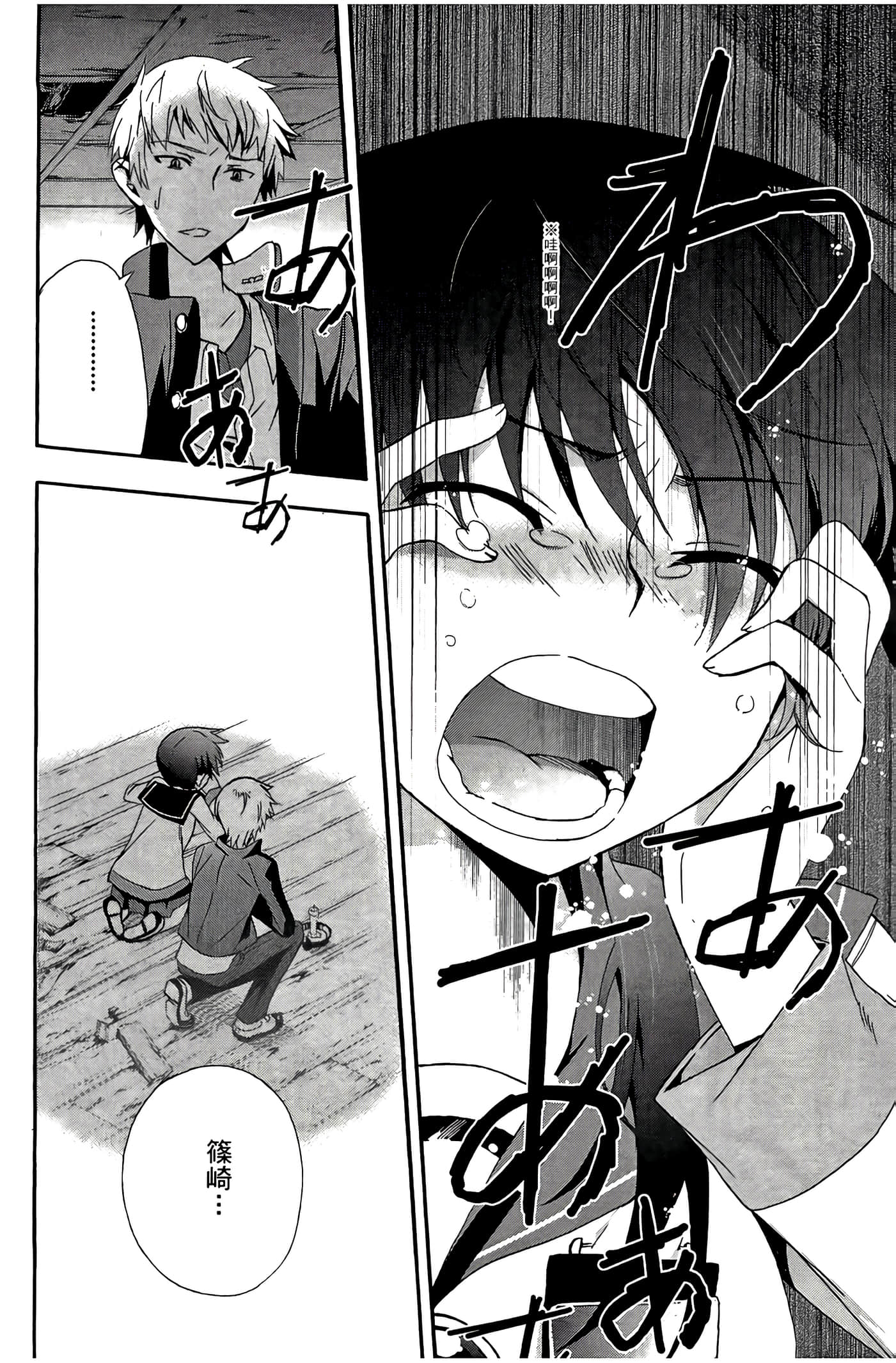Page 88