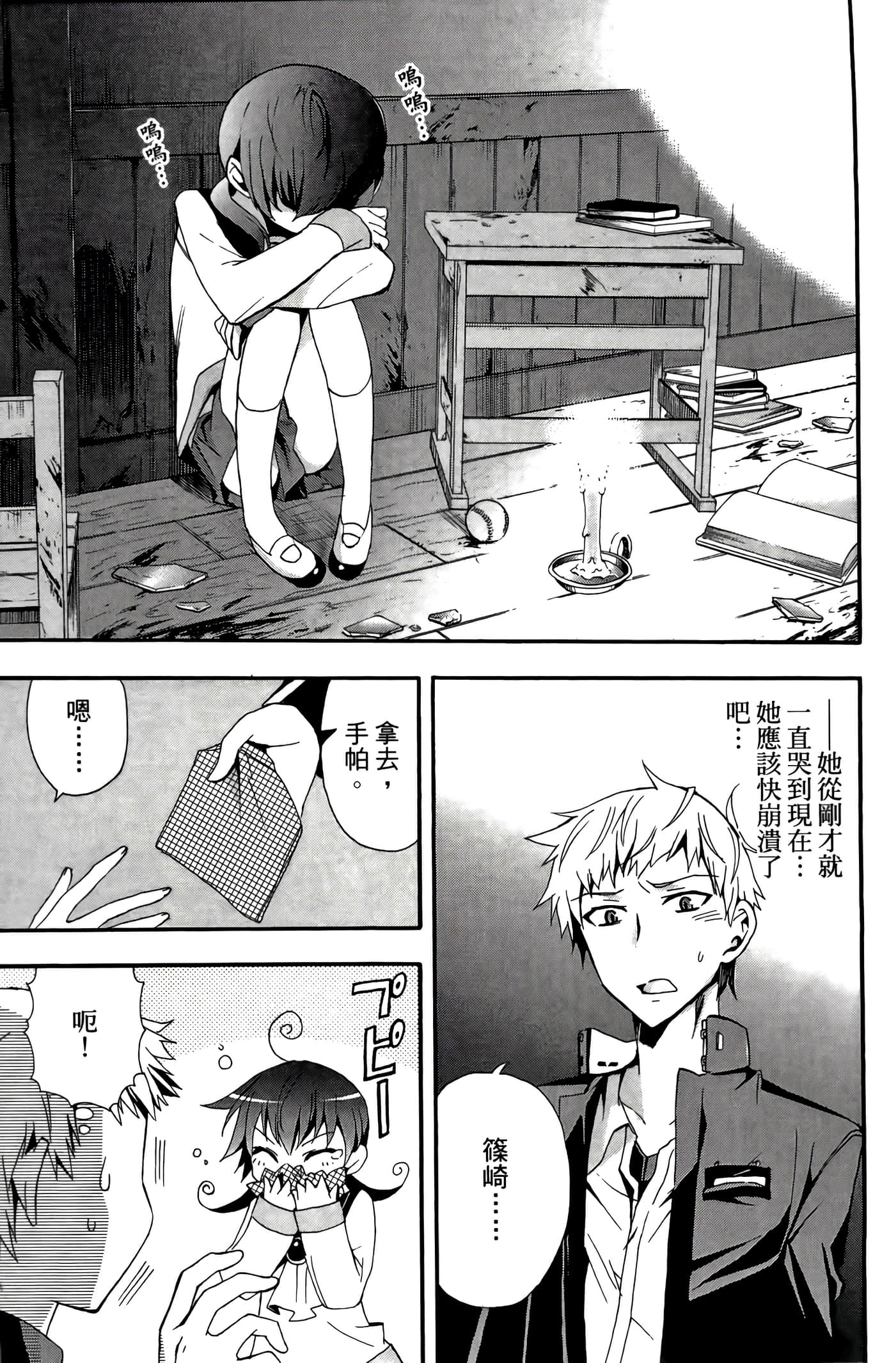 Page 89