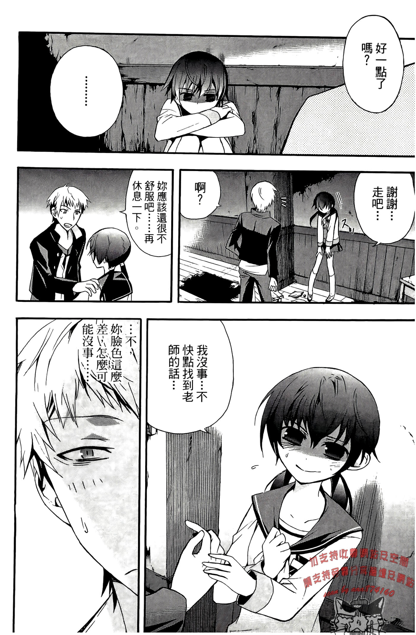 Page 90