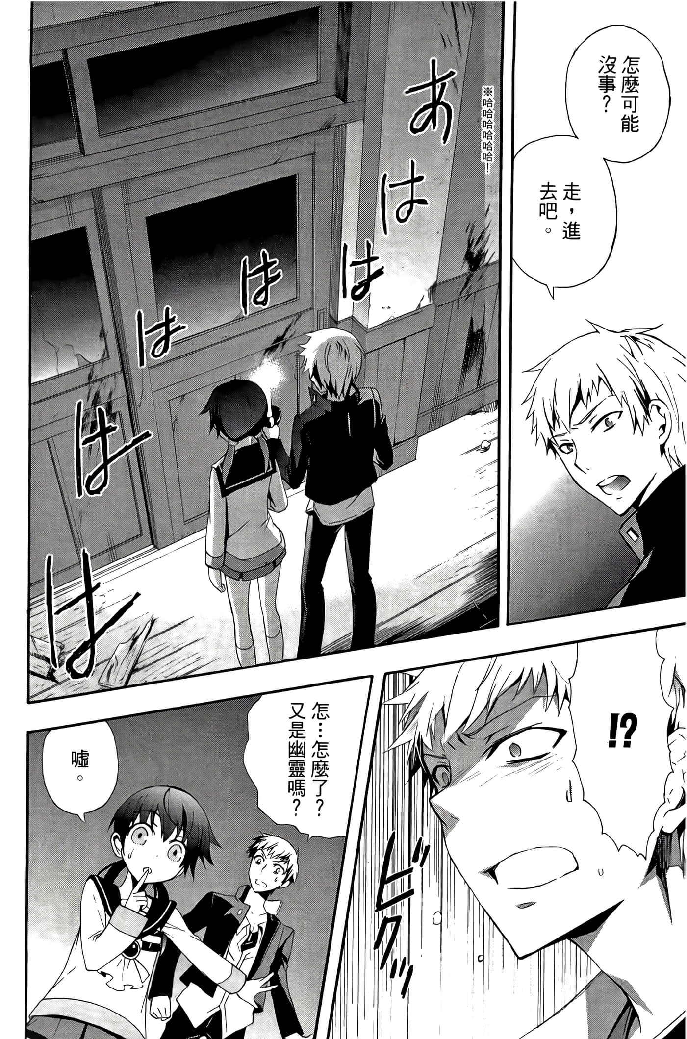 Page 92