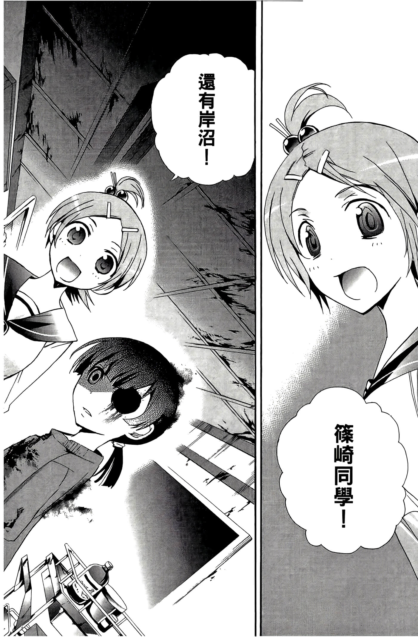 Page 94