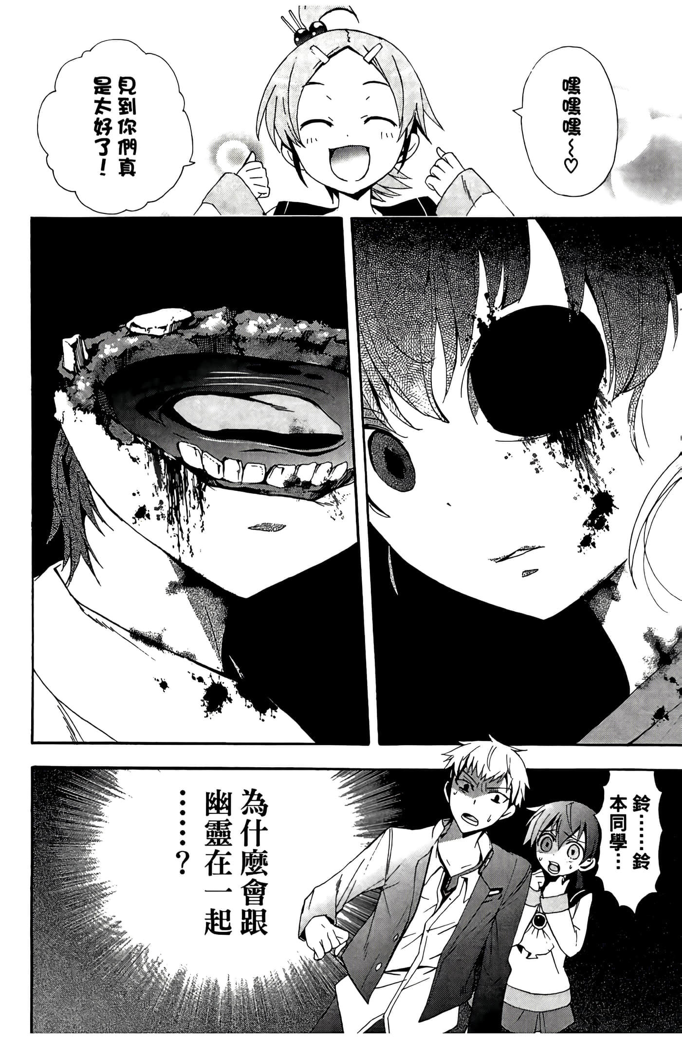 Page 96
