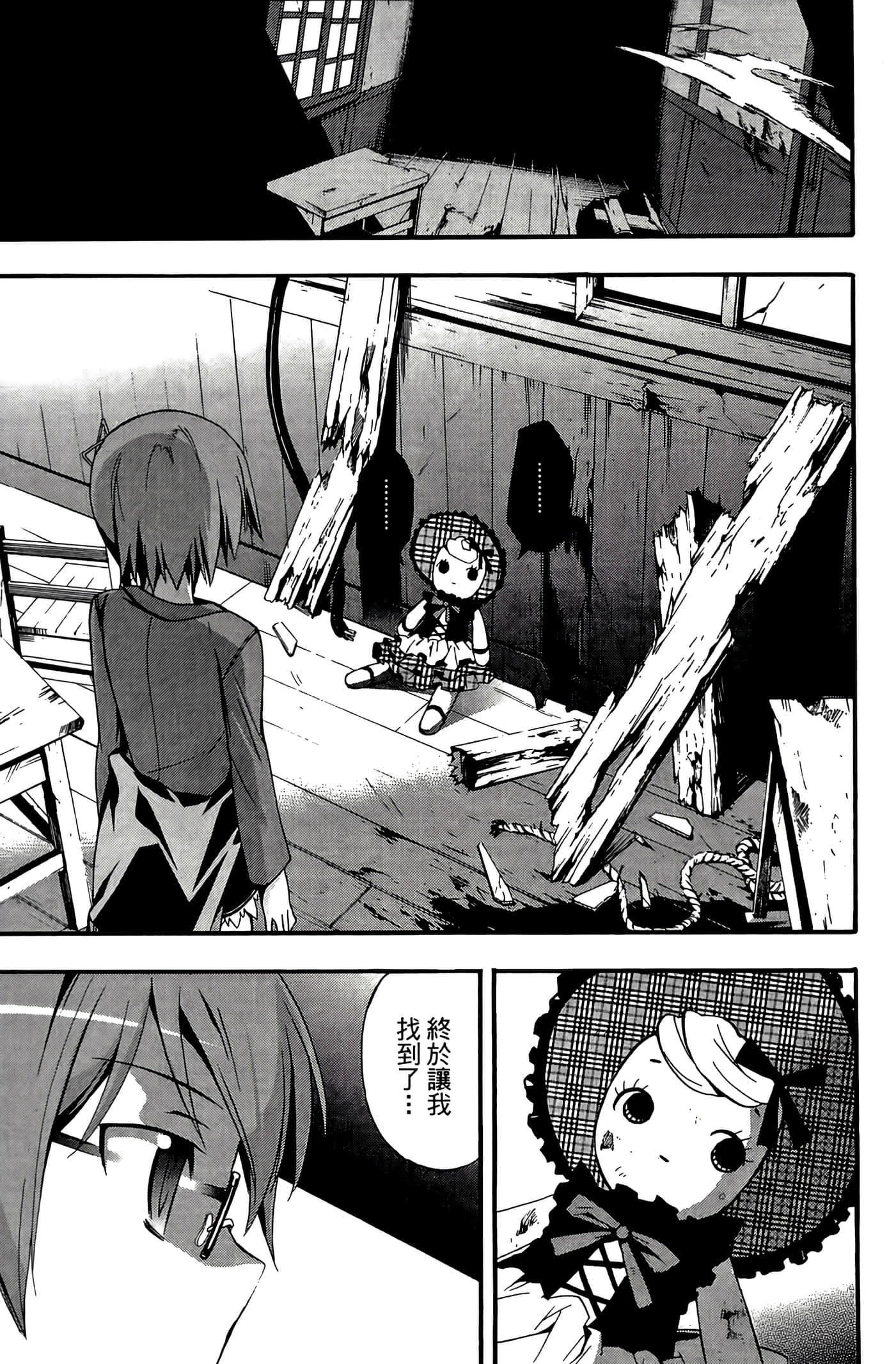 Page 99