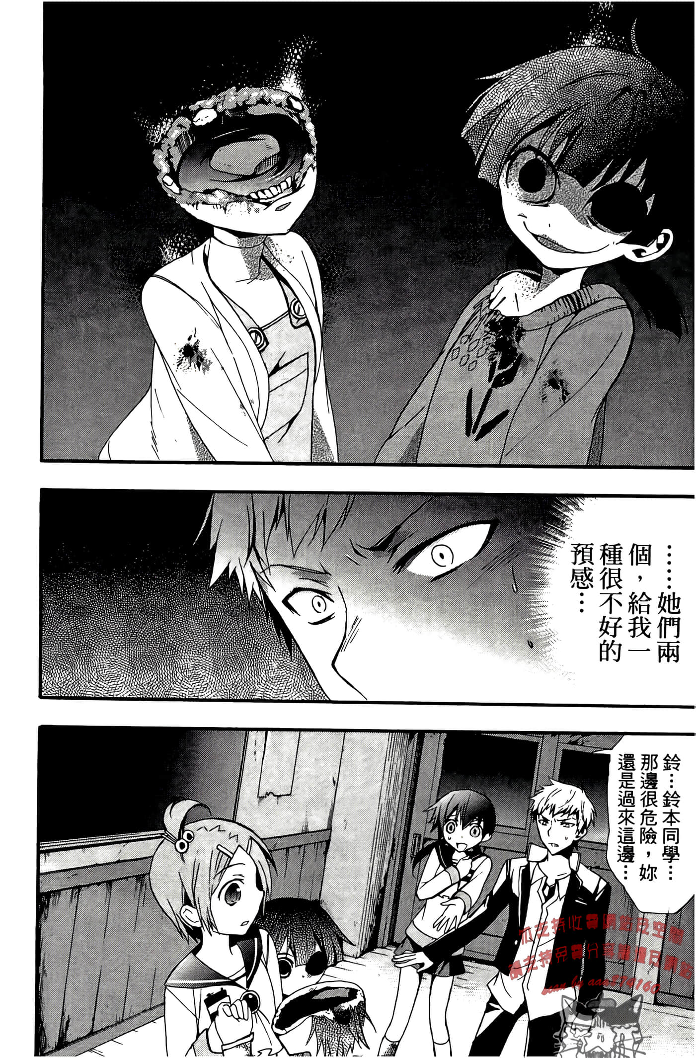 Page 102