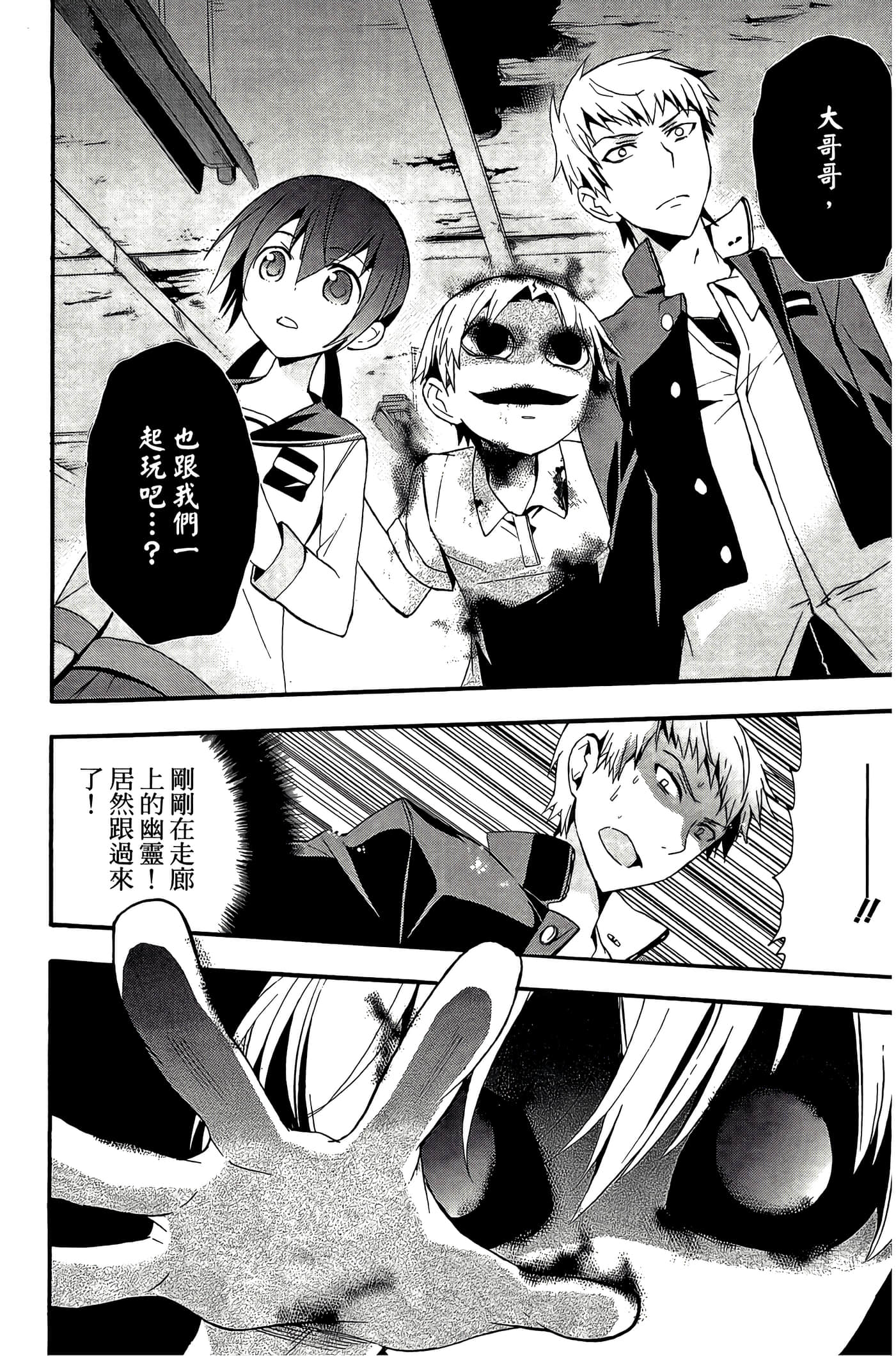 Page 108