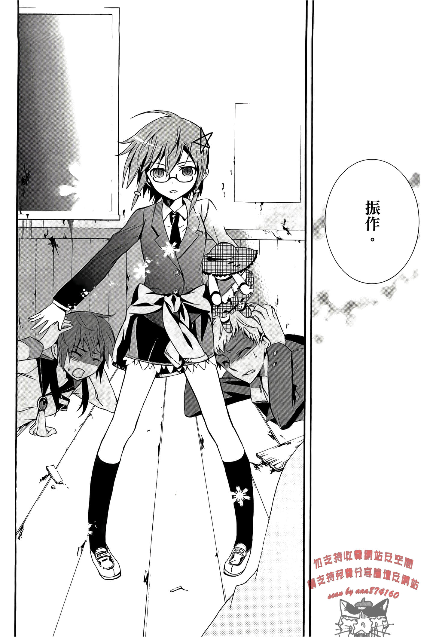 Page 110