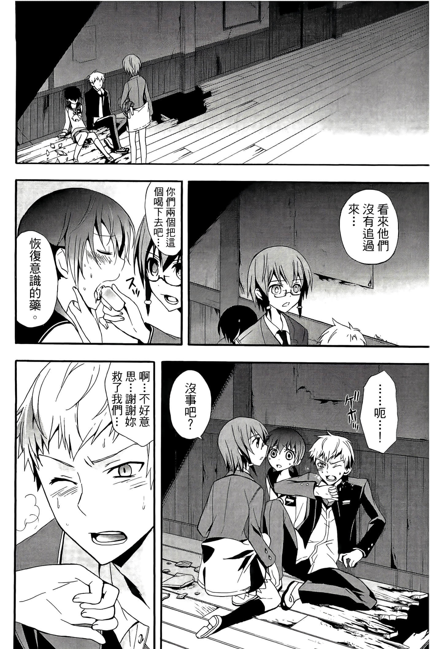 Page 114