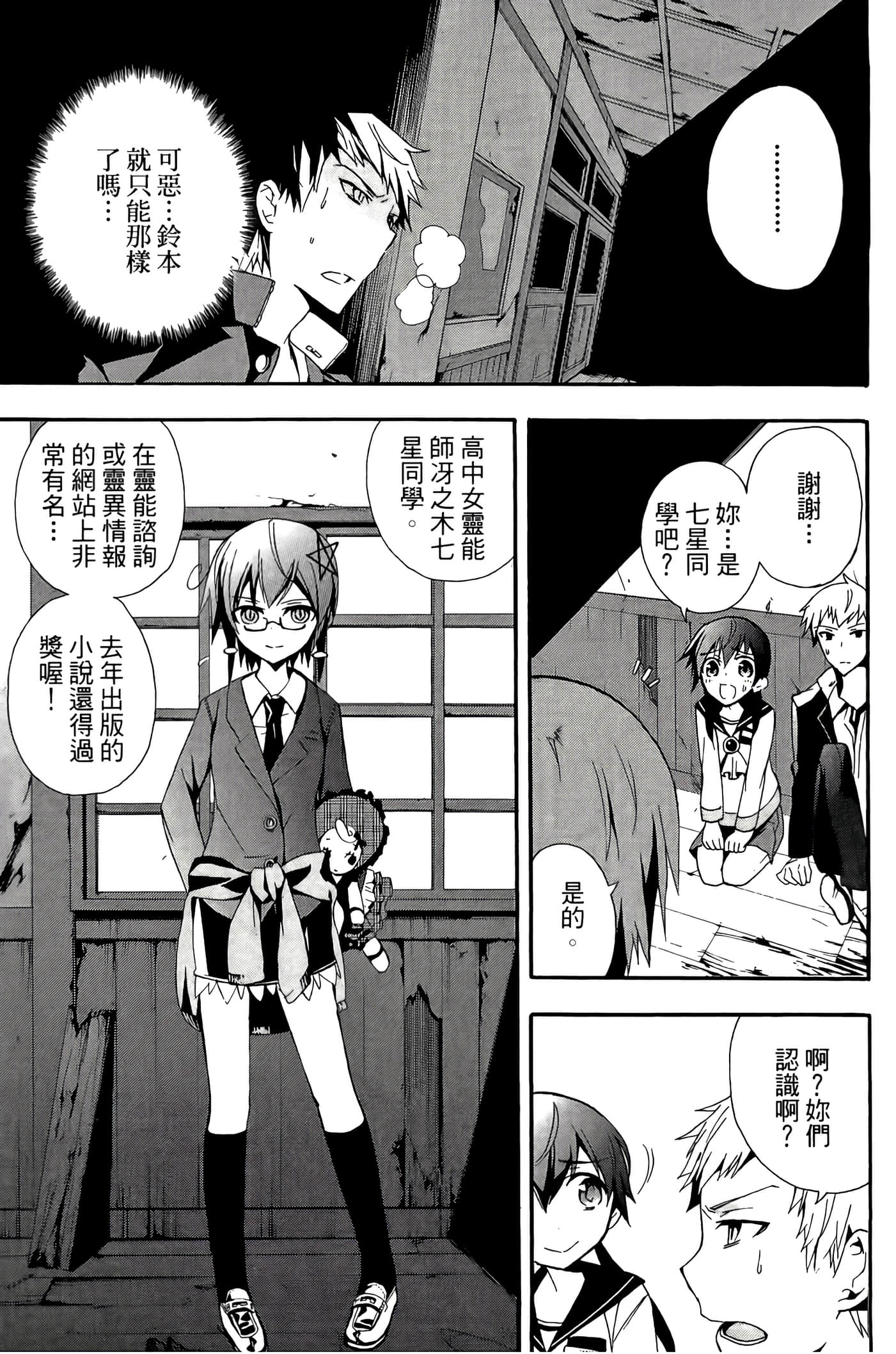 Page 115