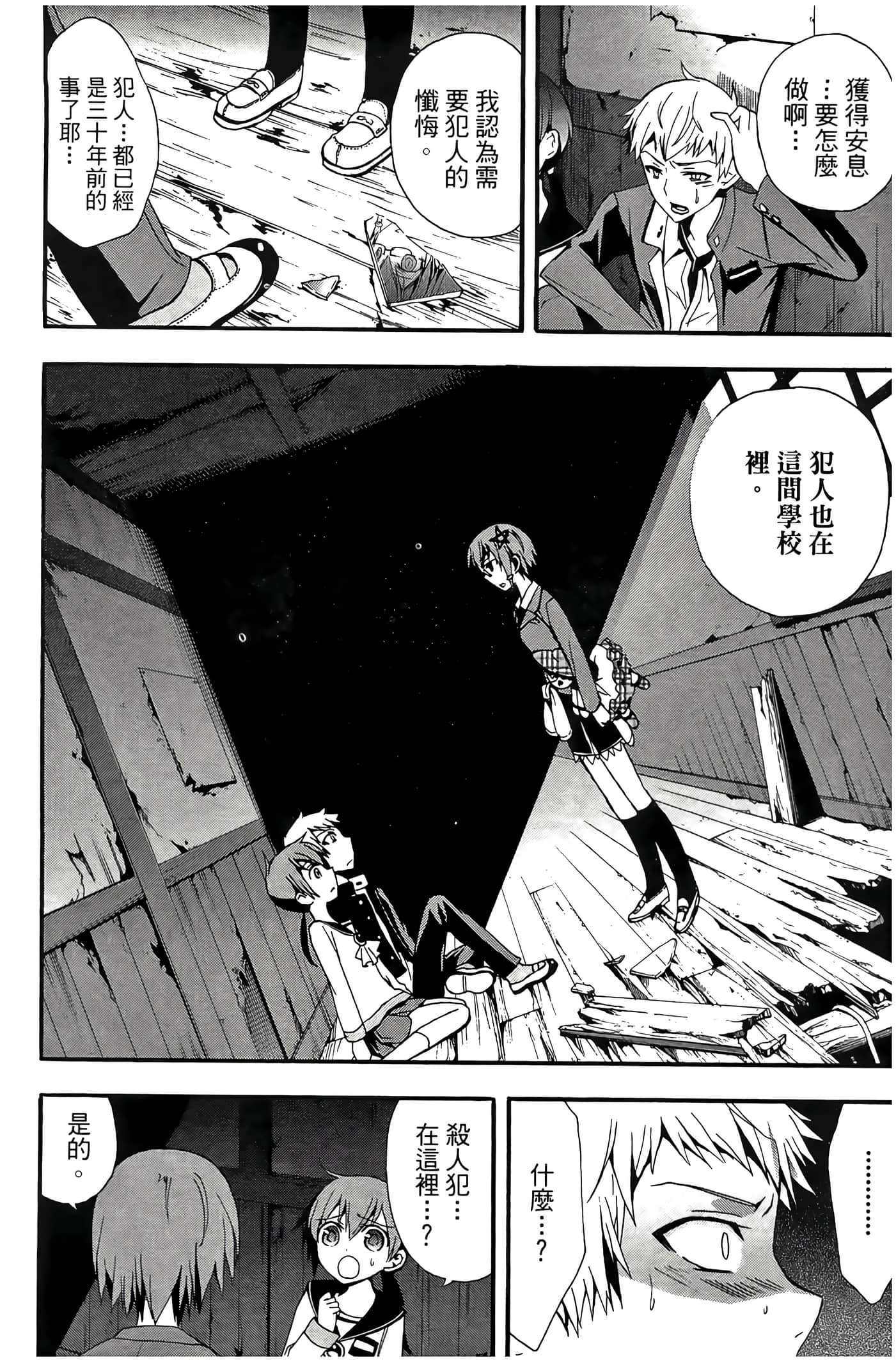 Page 118