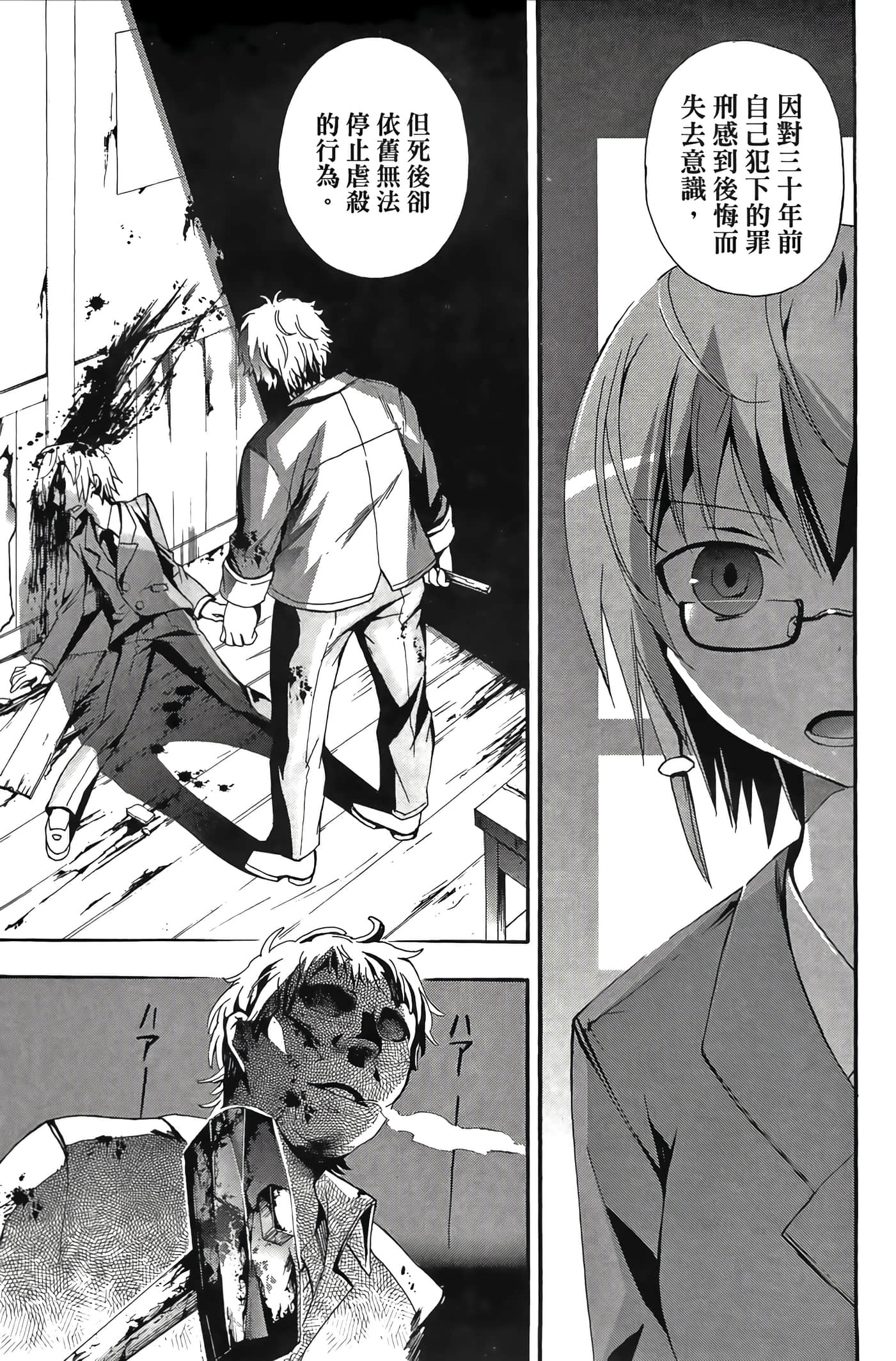 Page 119