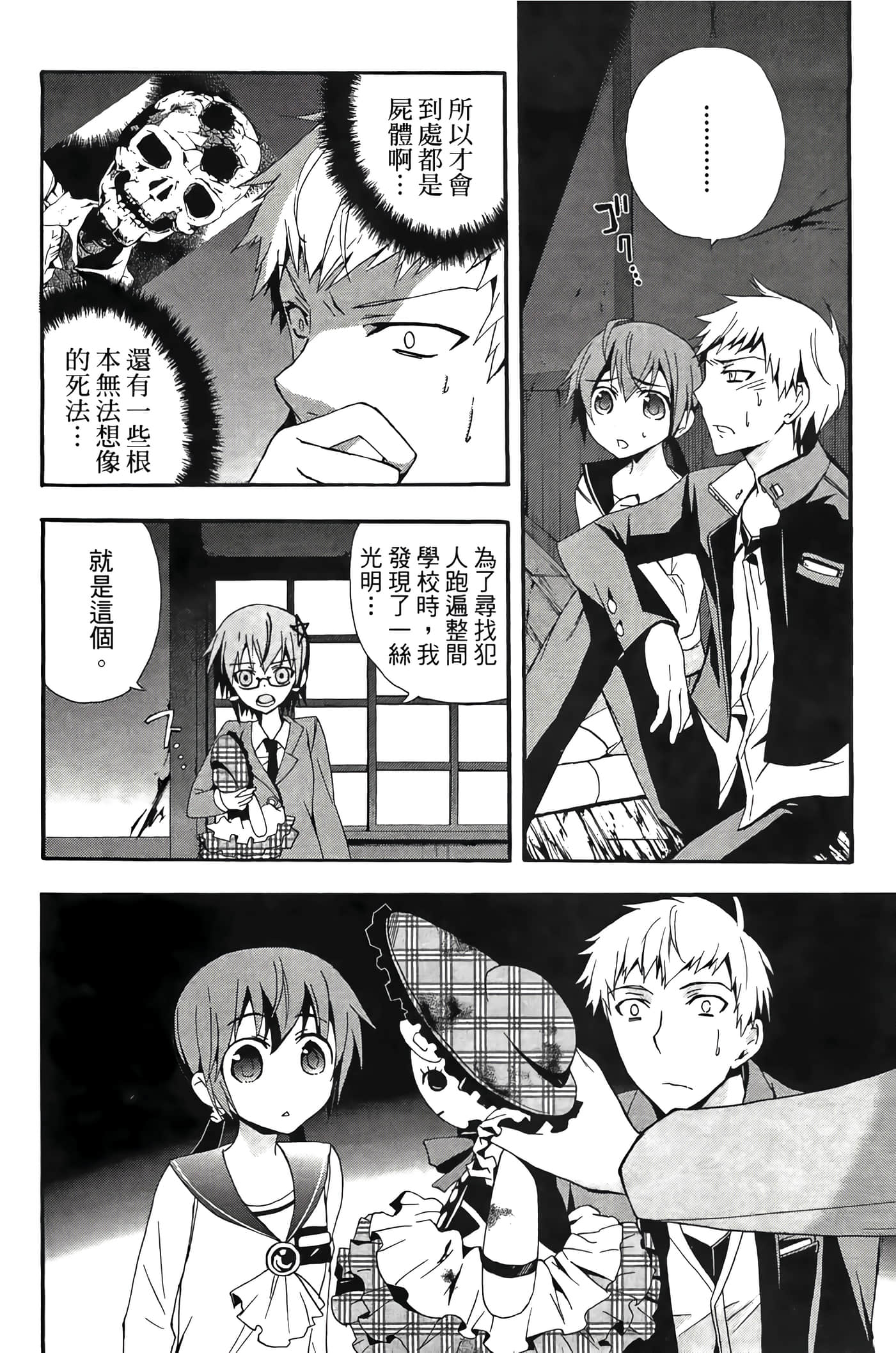 Page 120