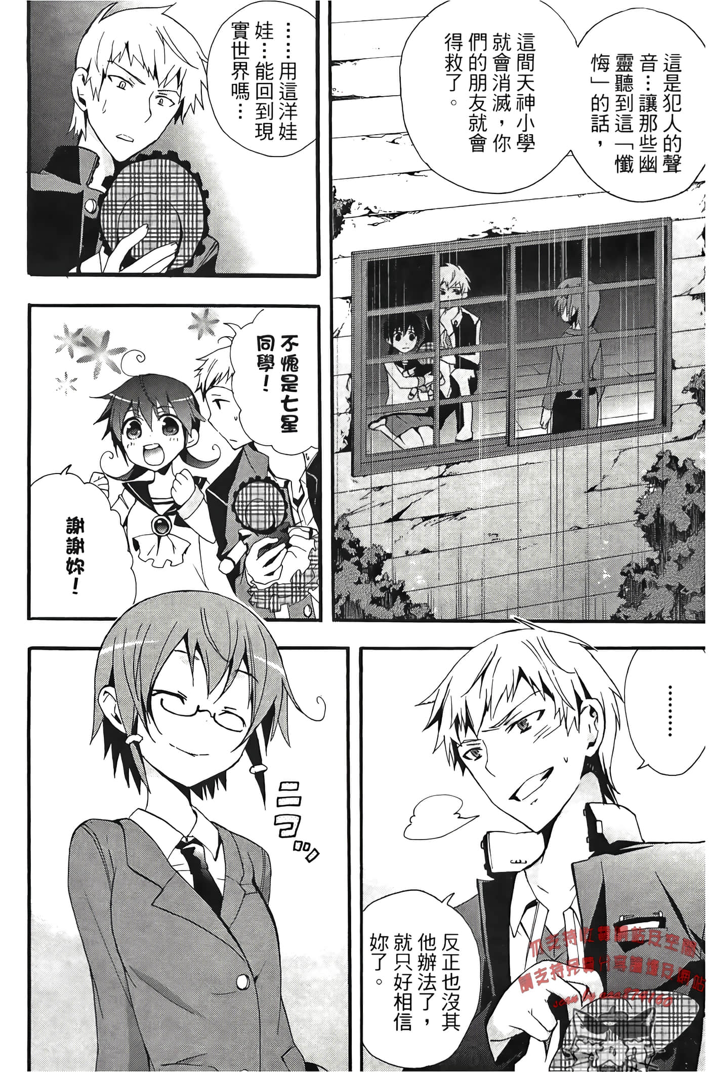 Page 122