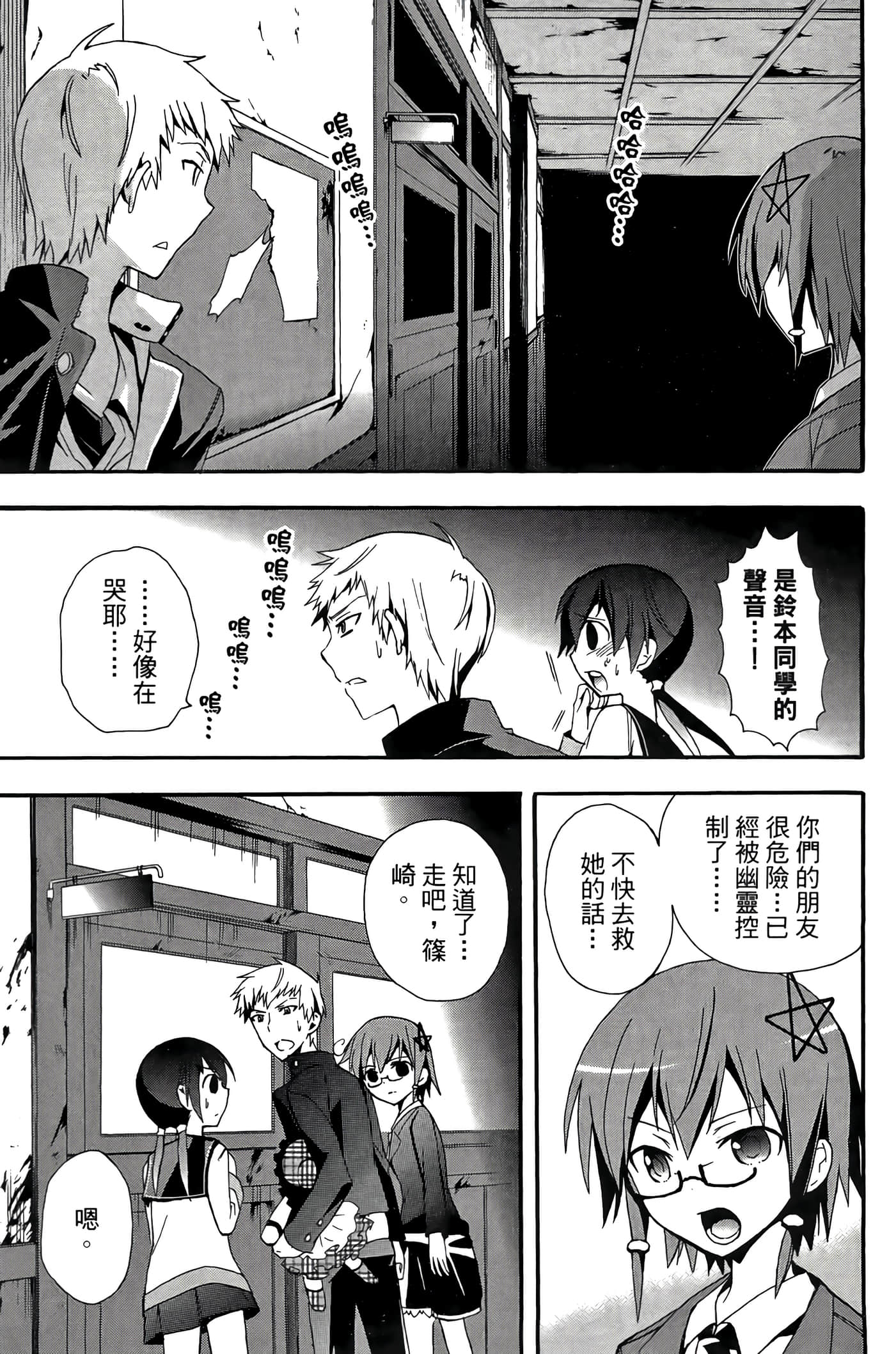 Page 123