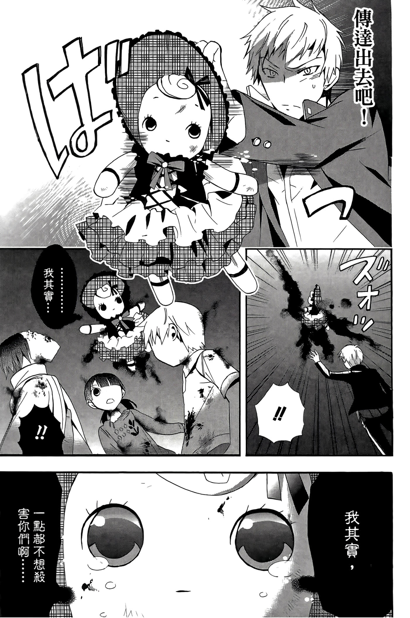 Page 125