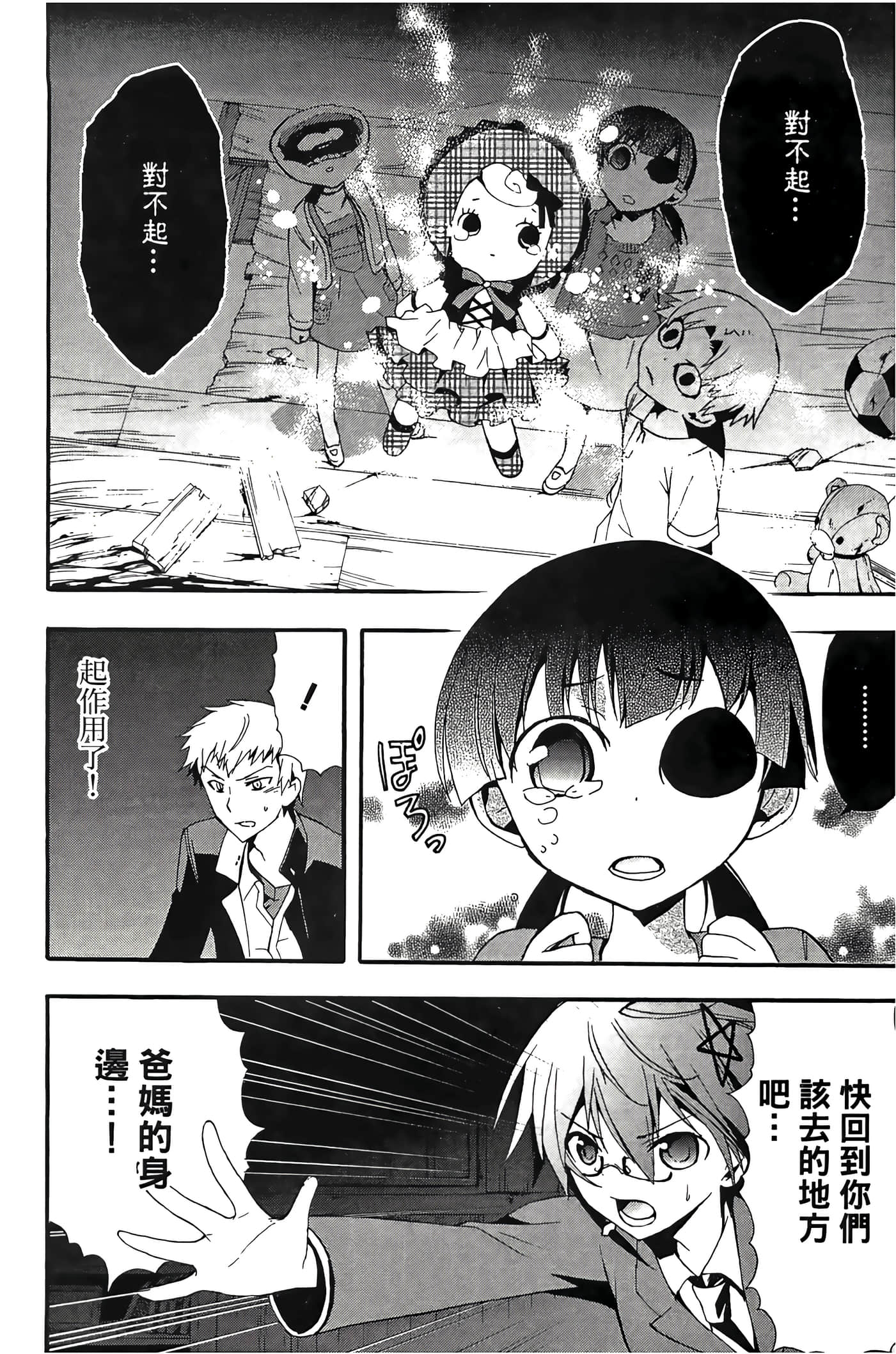 Page 126