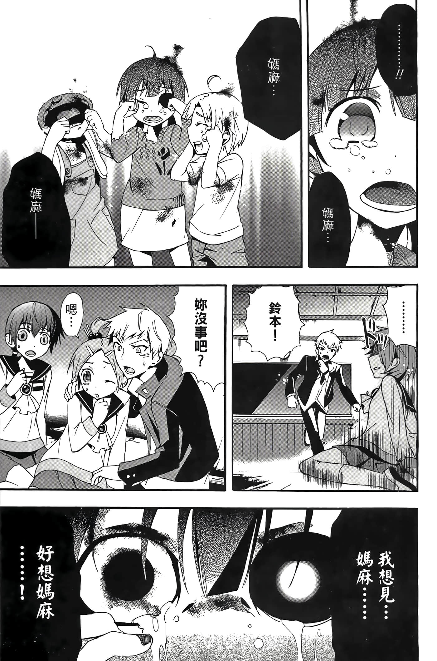 Page 127