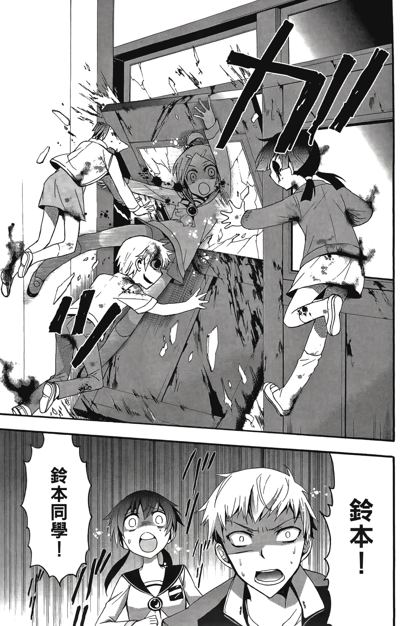 Page 129