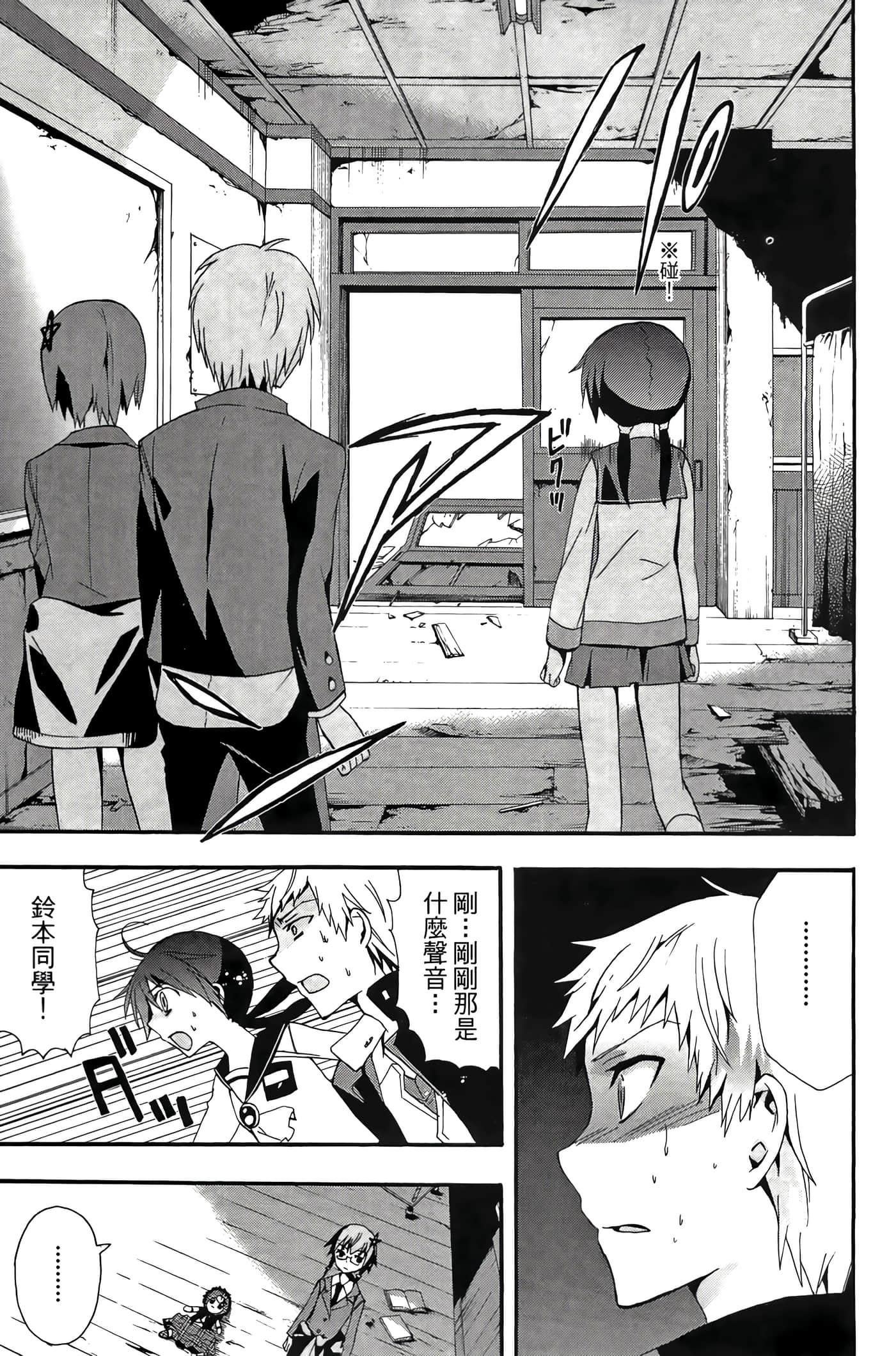 Page 131