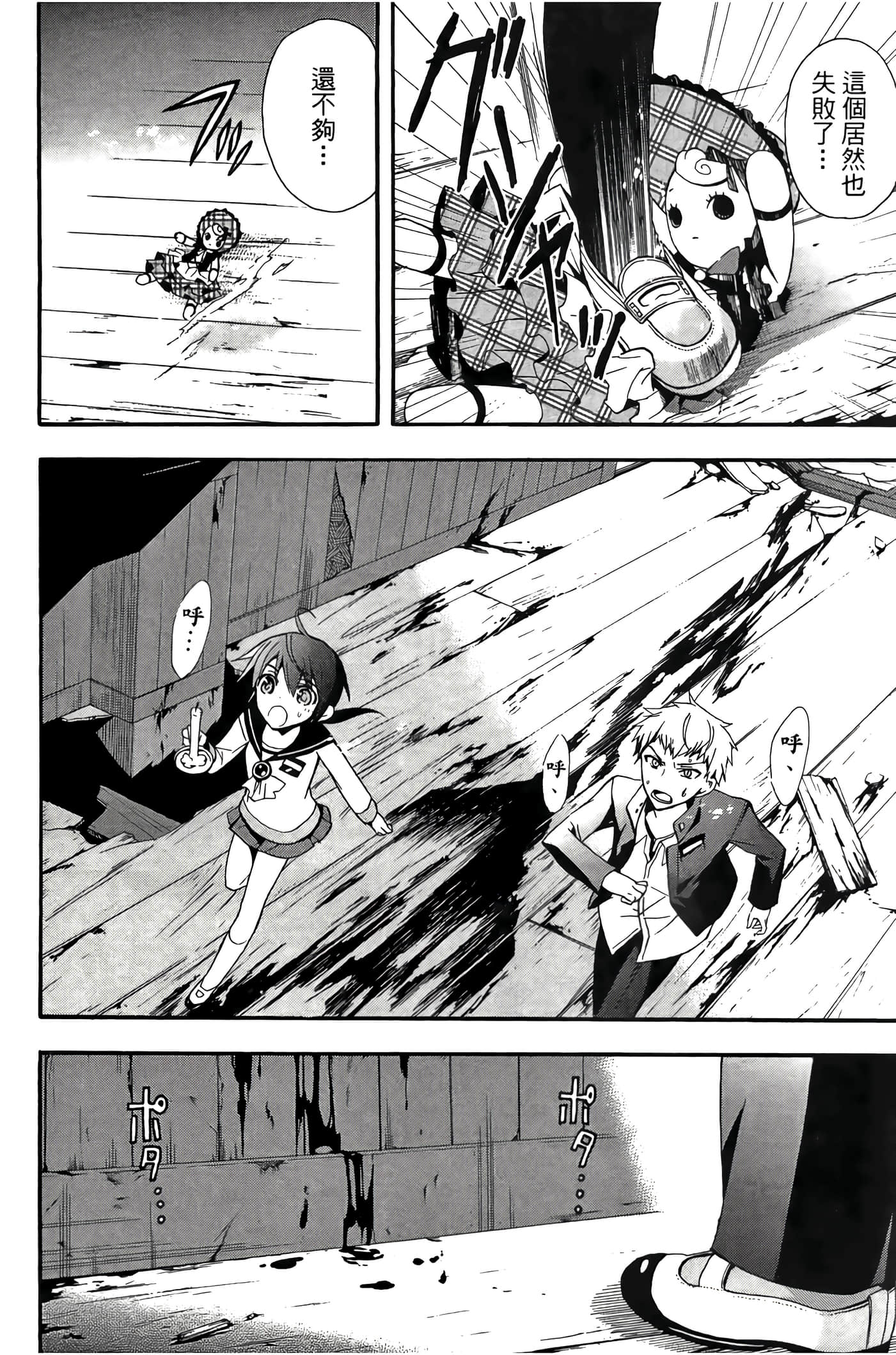 Page 132