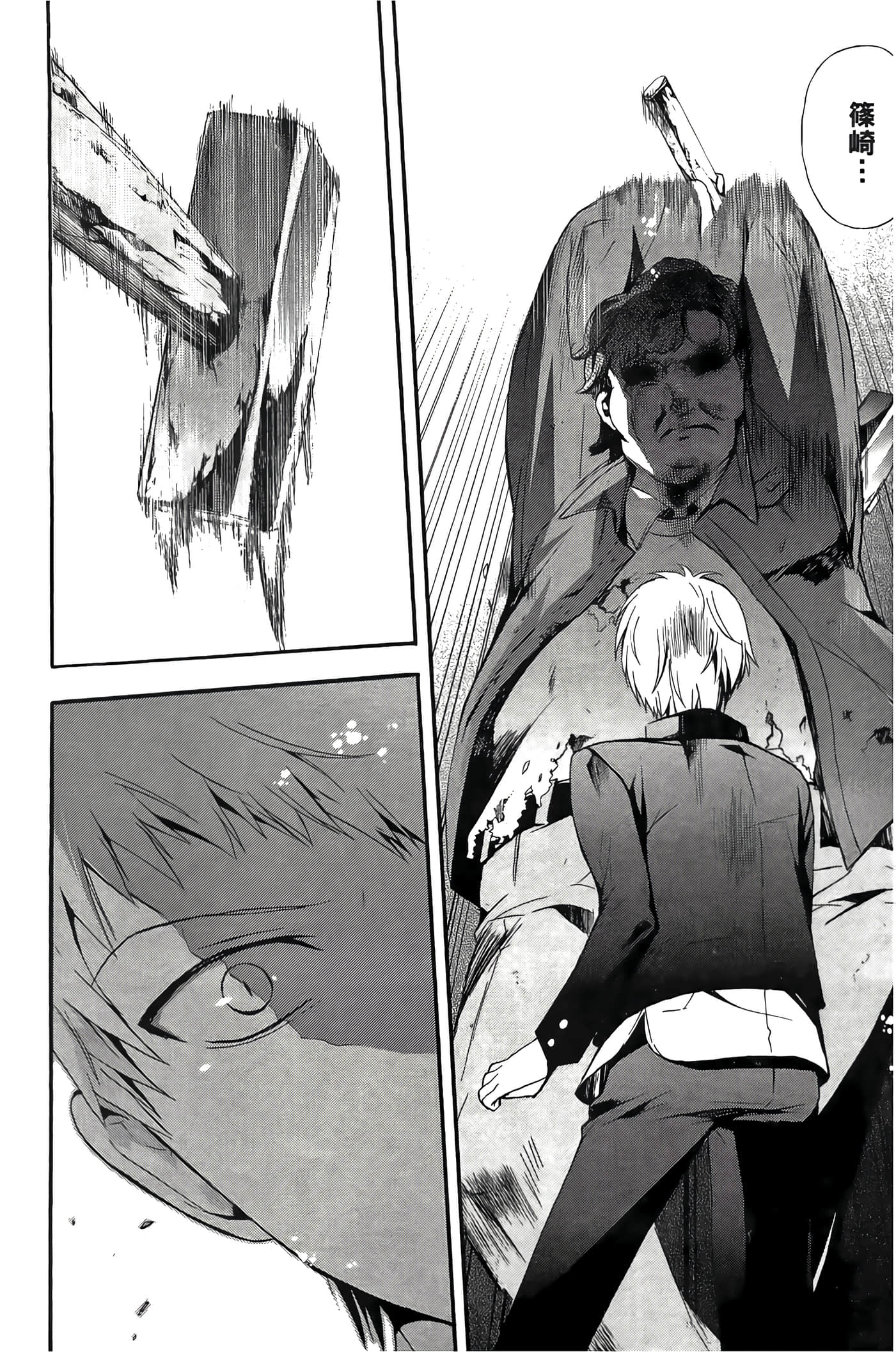 Page 138