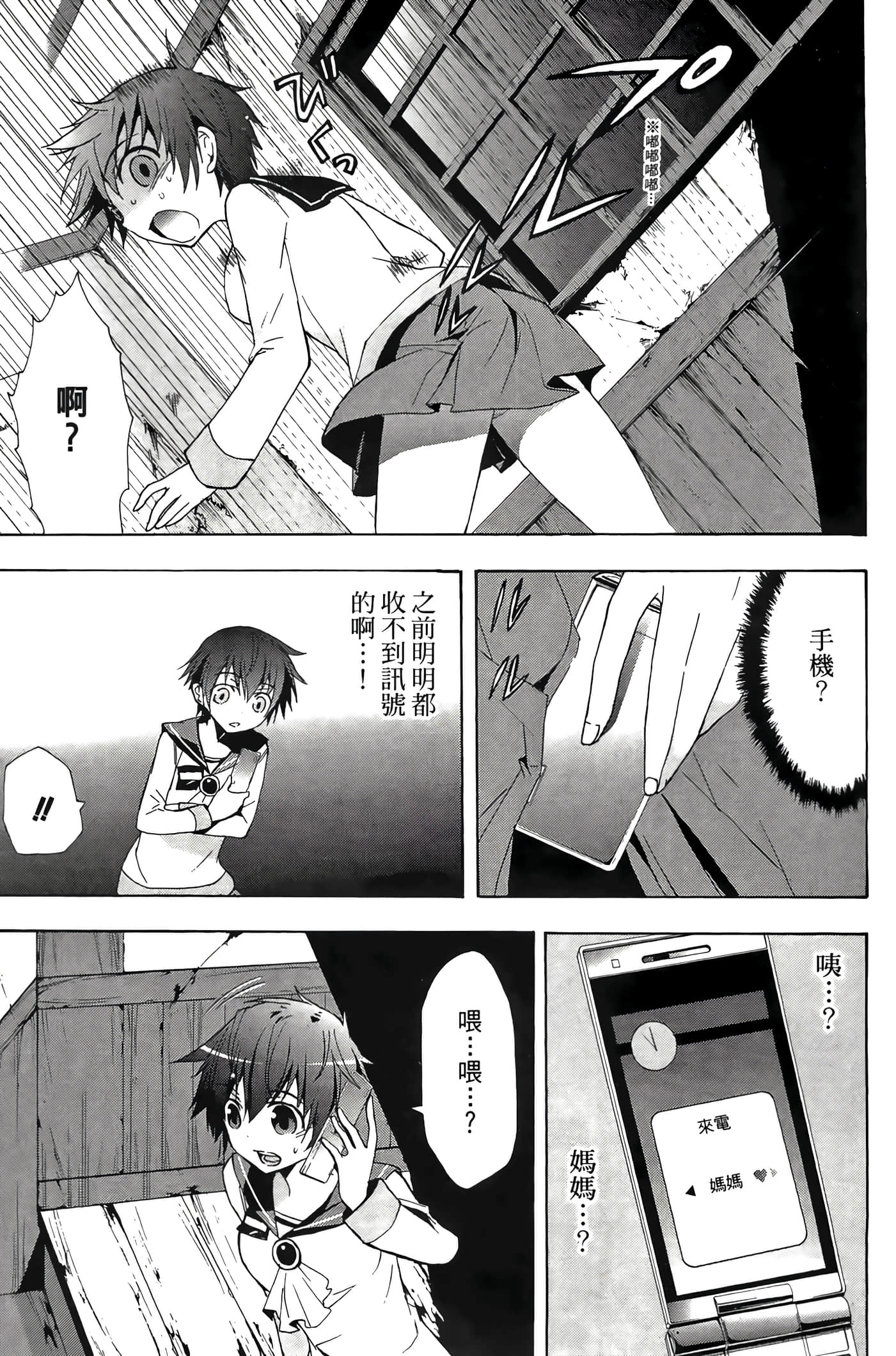Page 147
