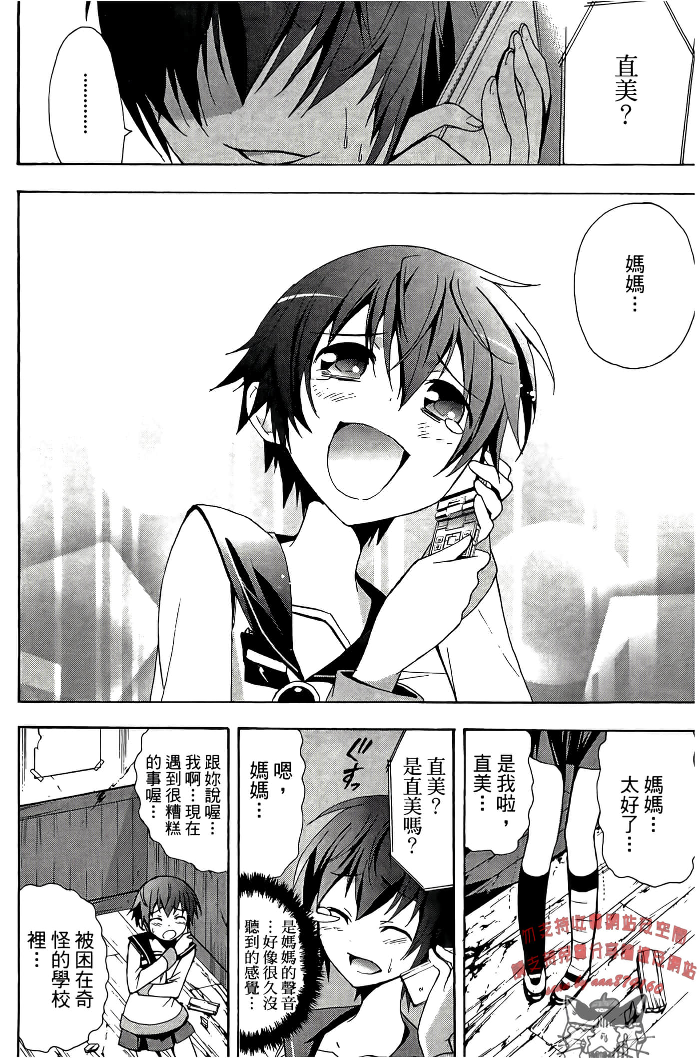 Page 148