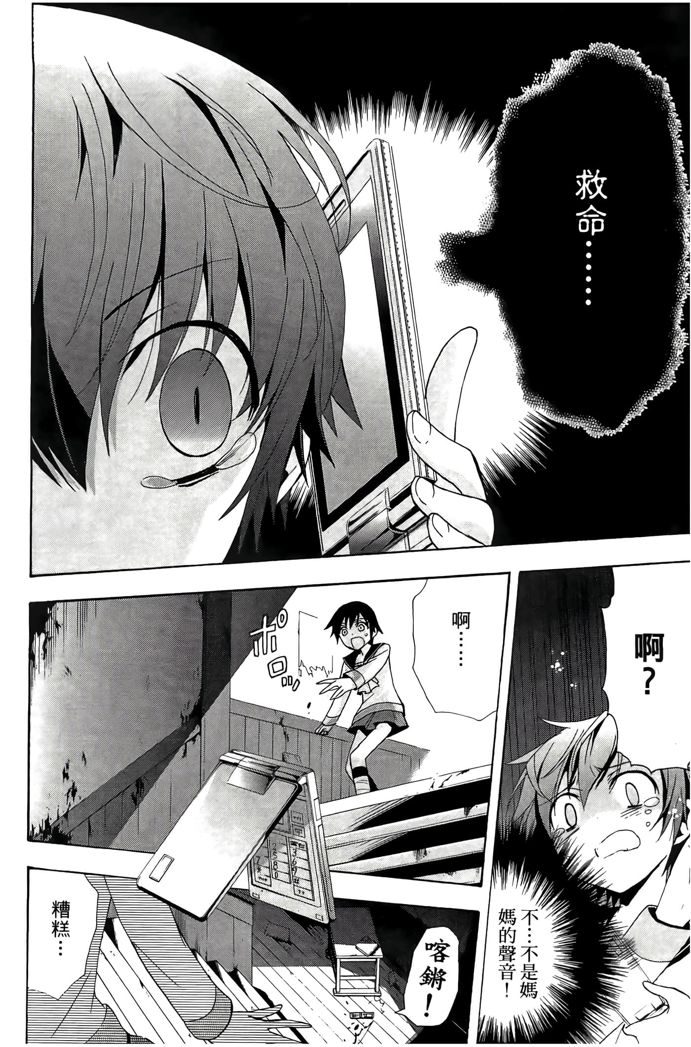 Page 150