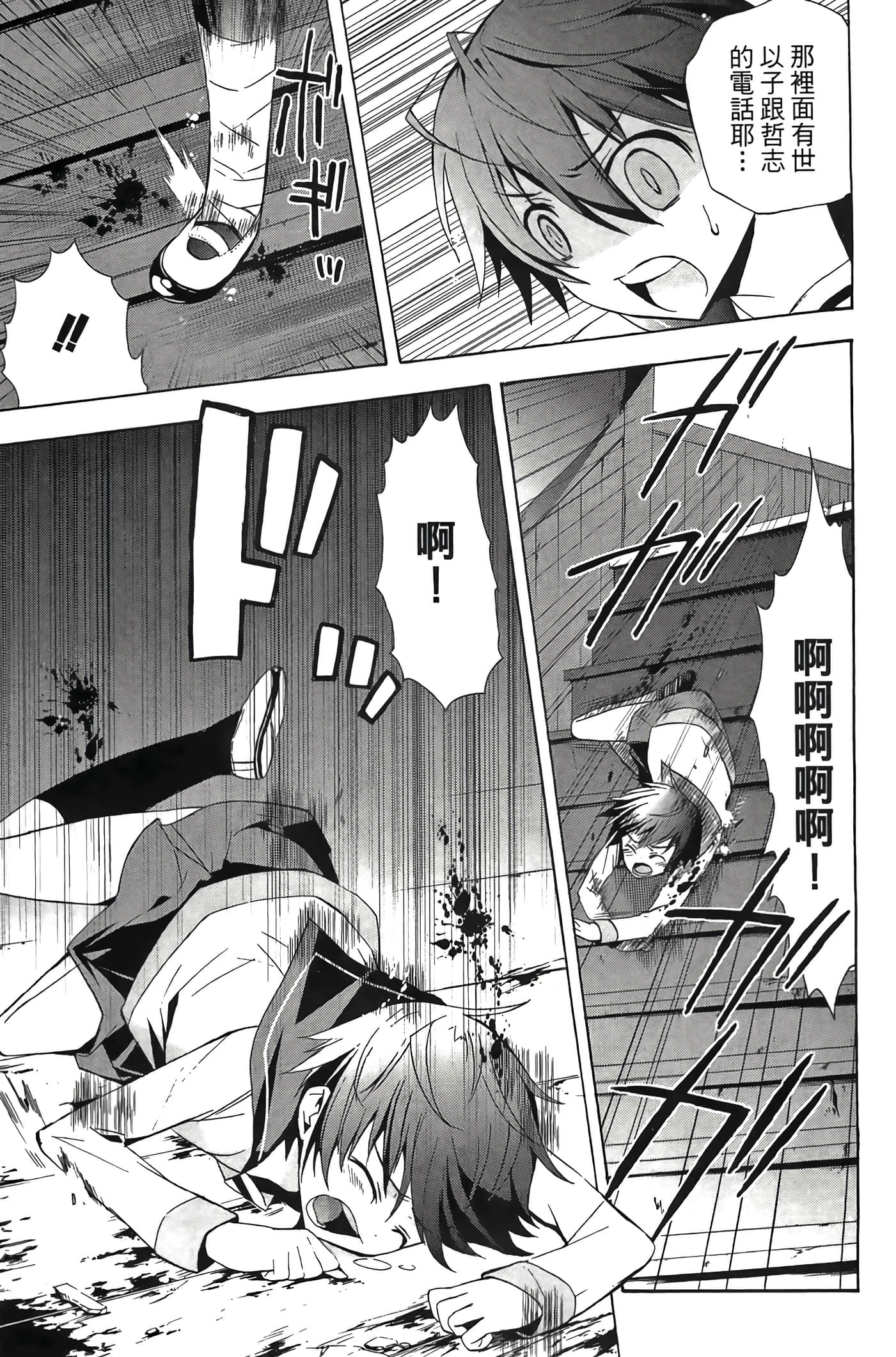 Page 151