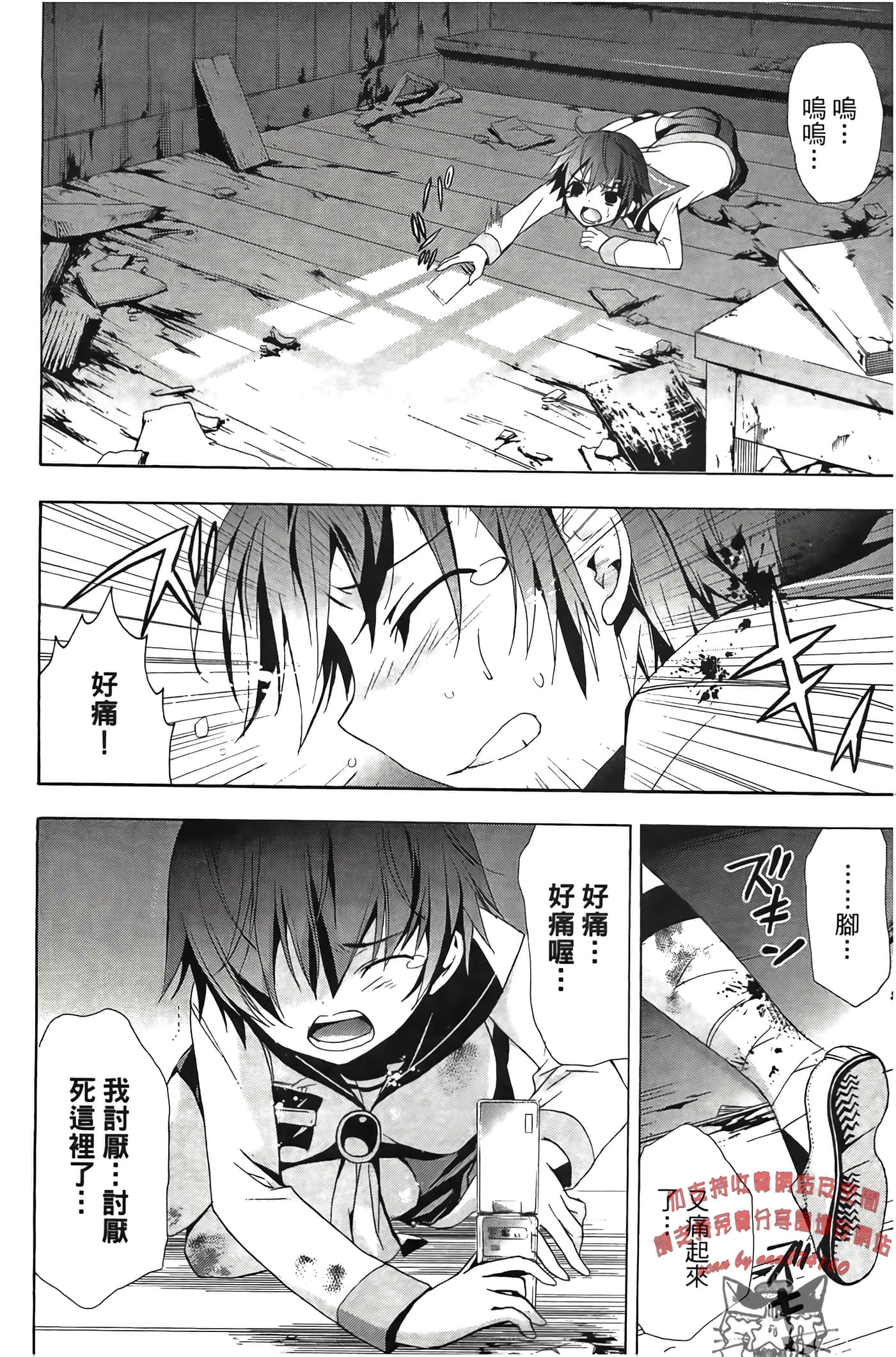 Page 152