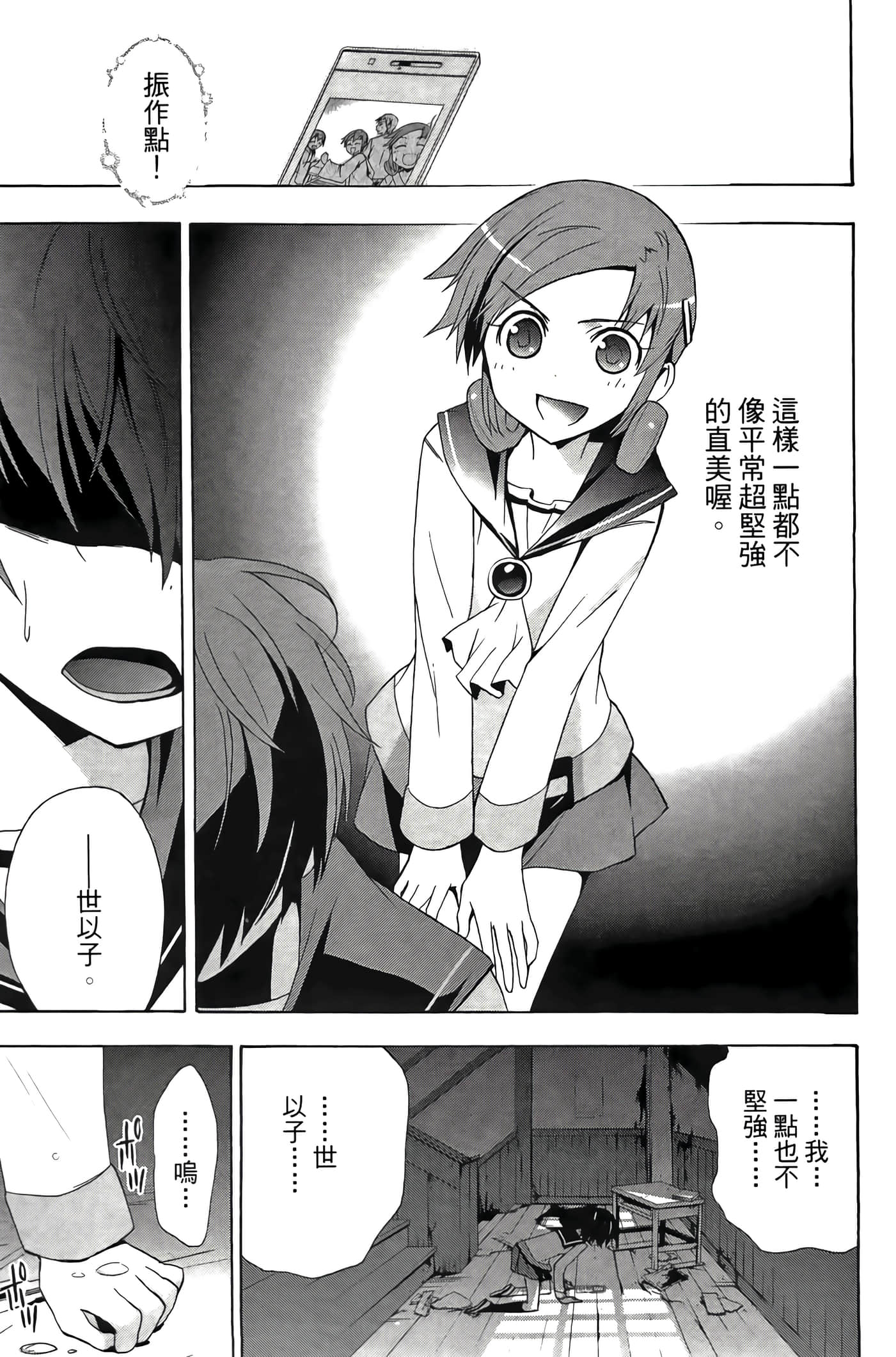Page 153
