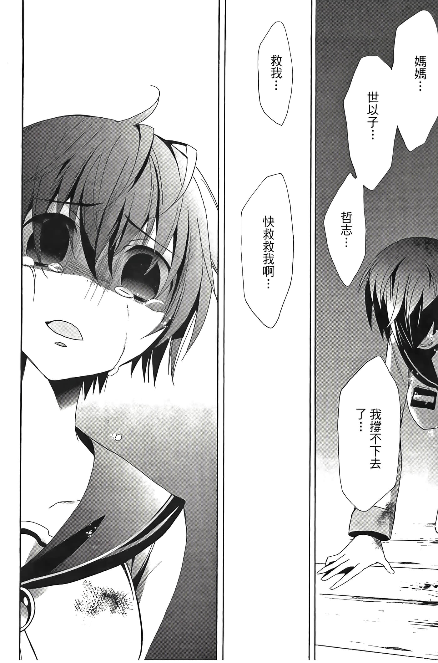 Page 154