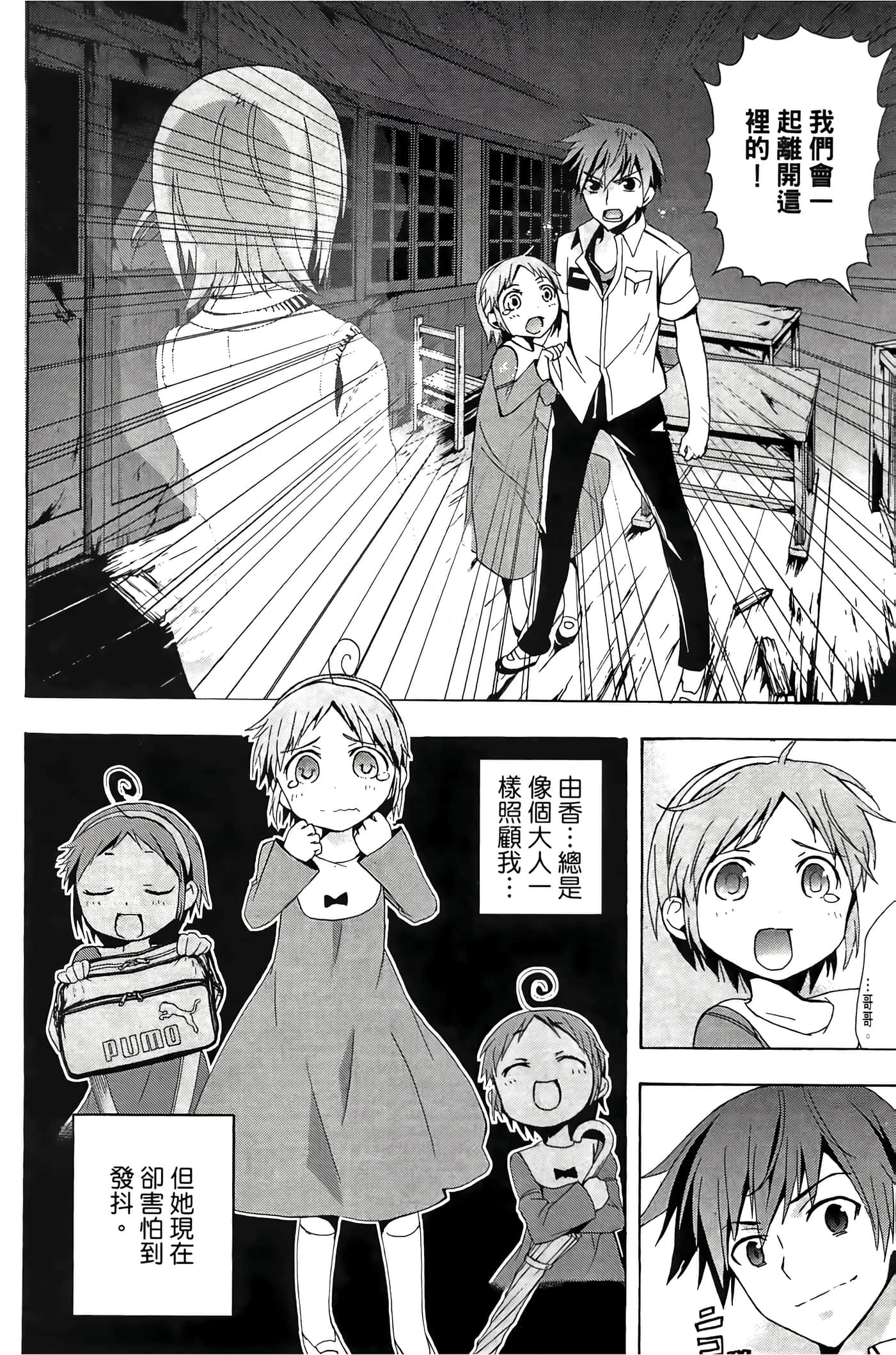 Page 158