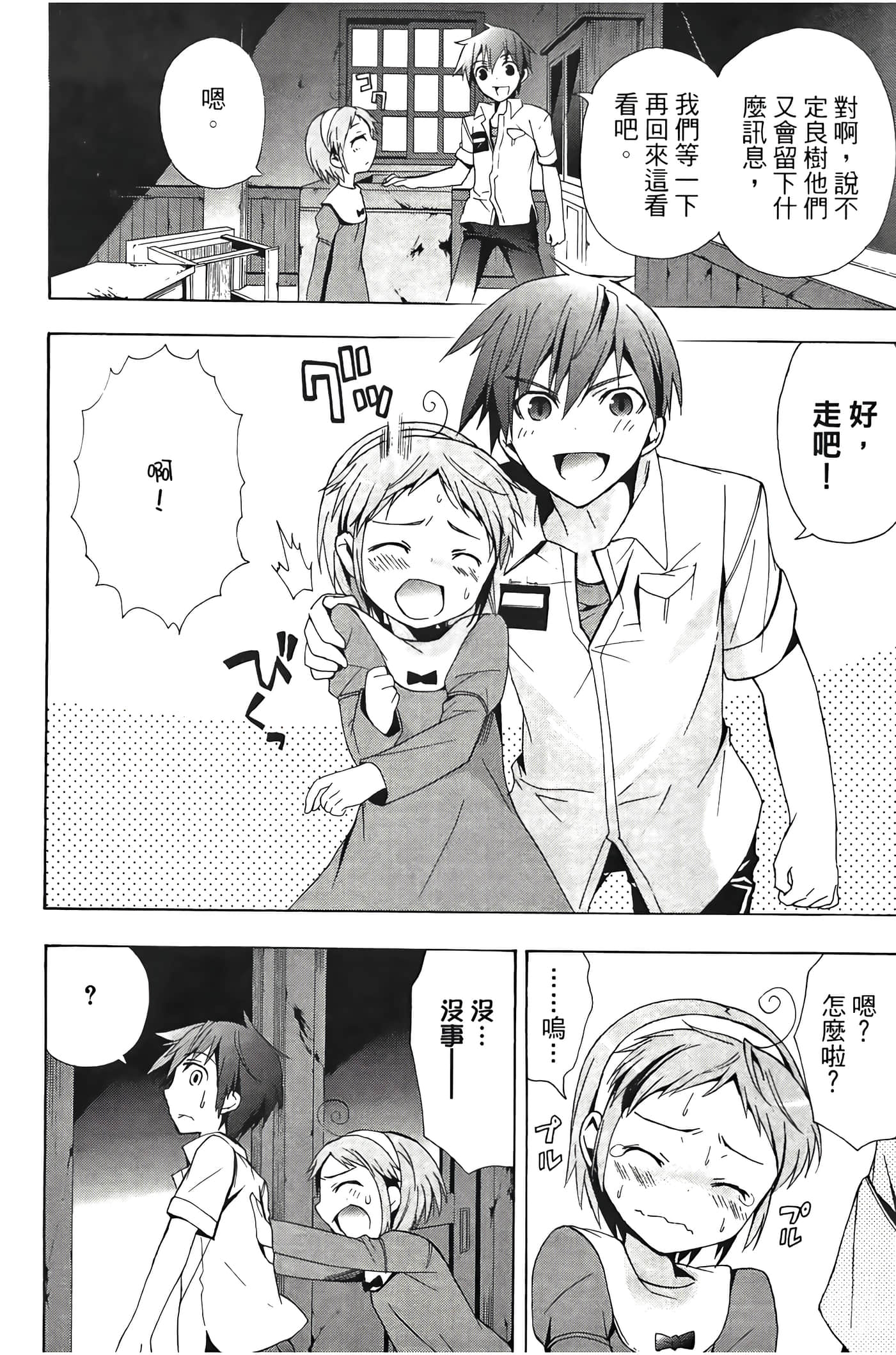 Page 162