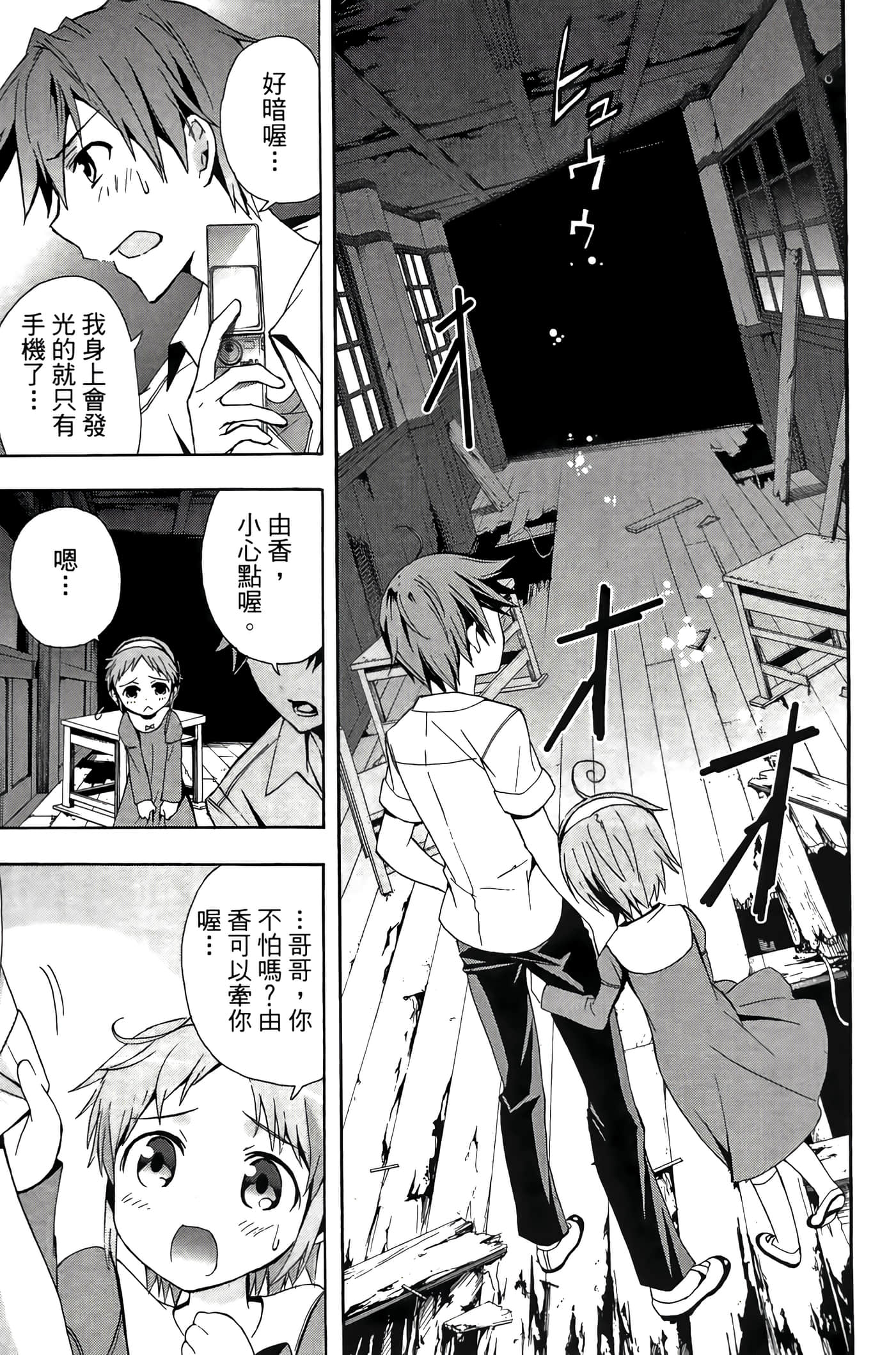 Page 163