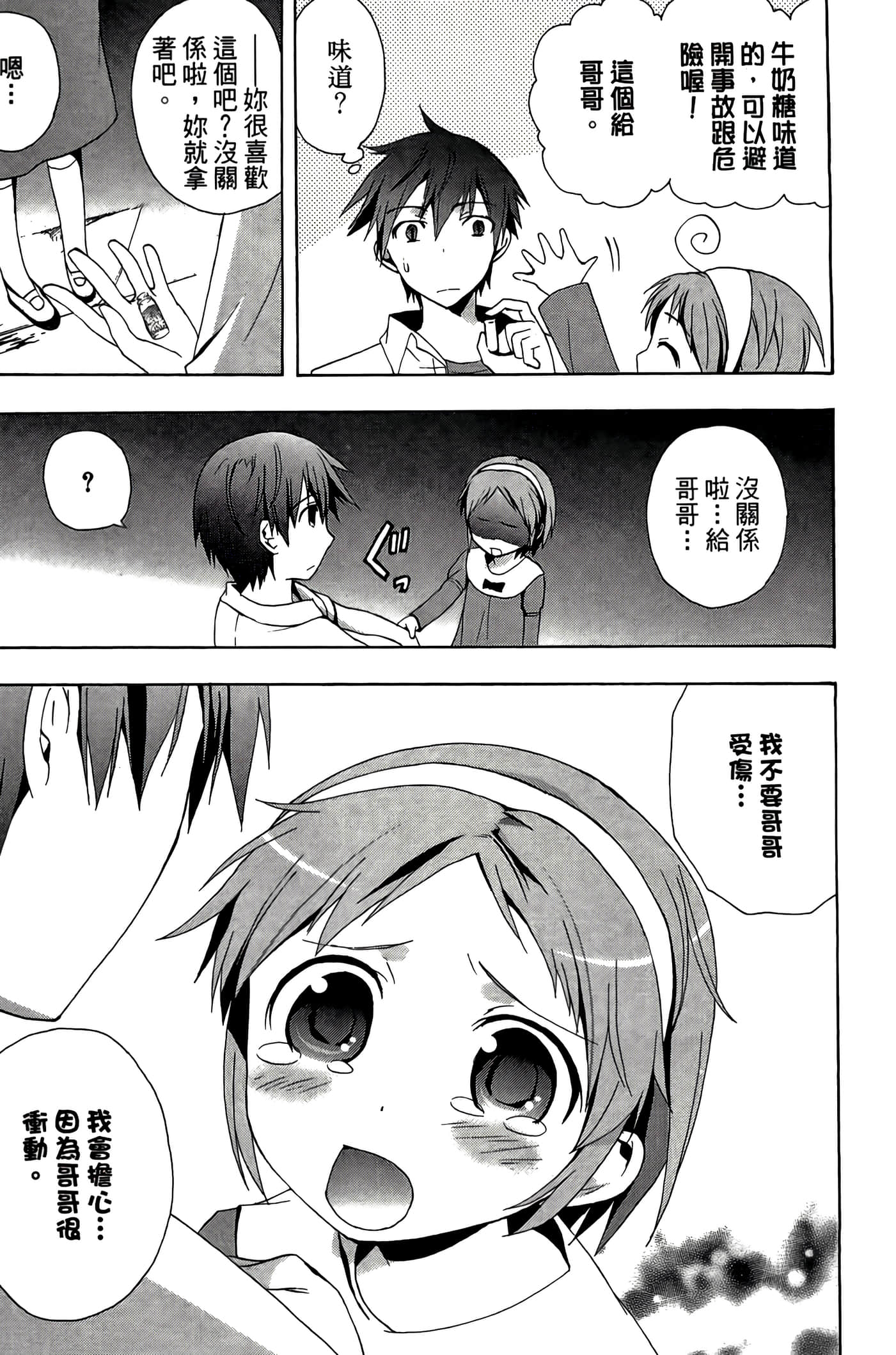 Page 165