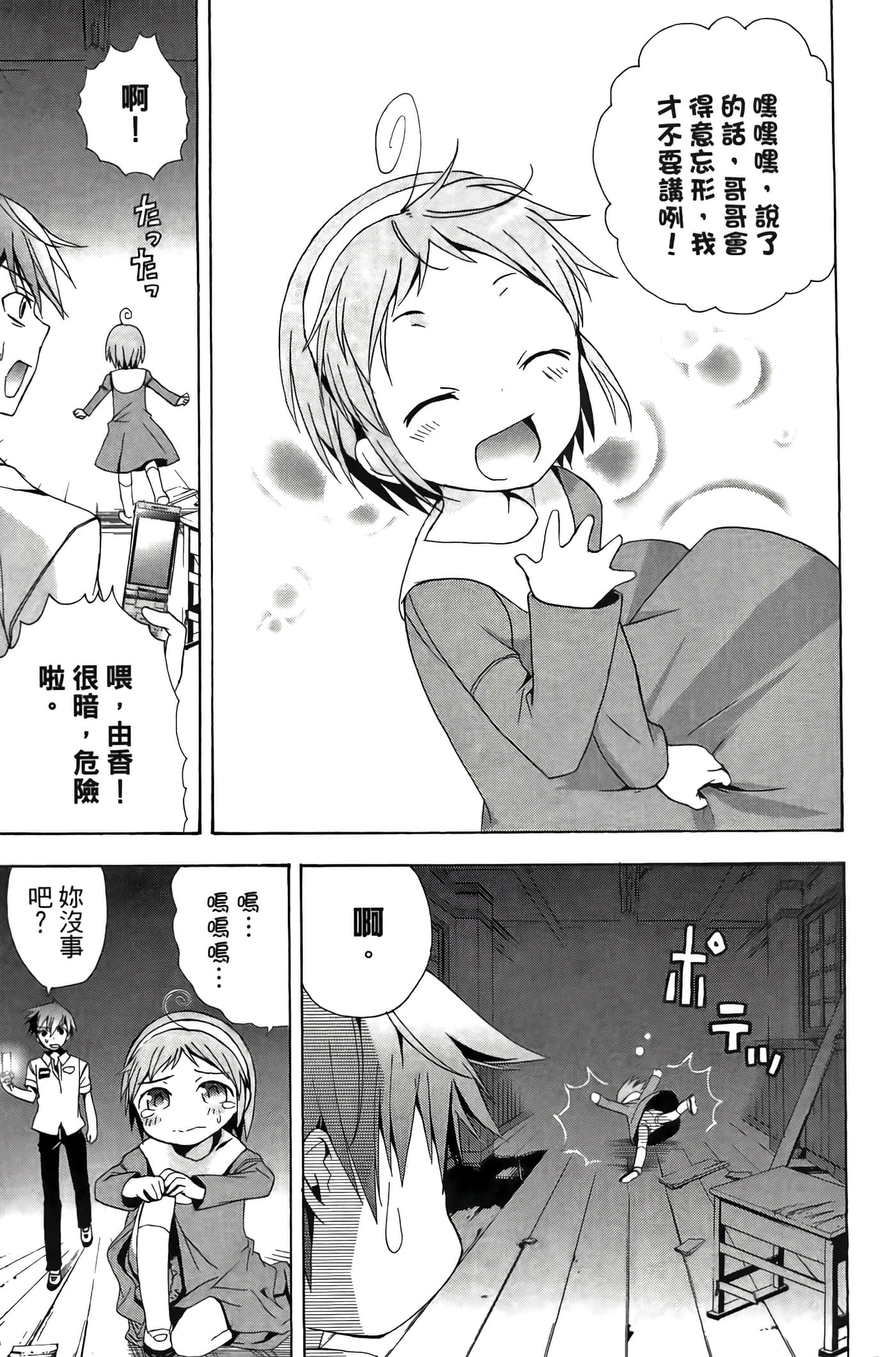 Page 167