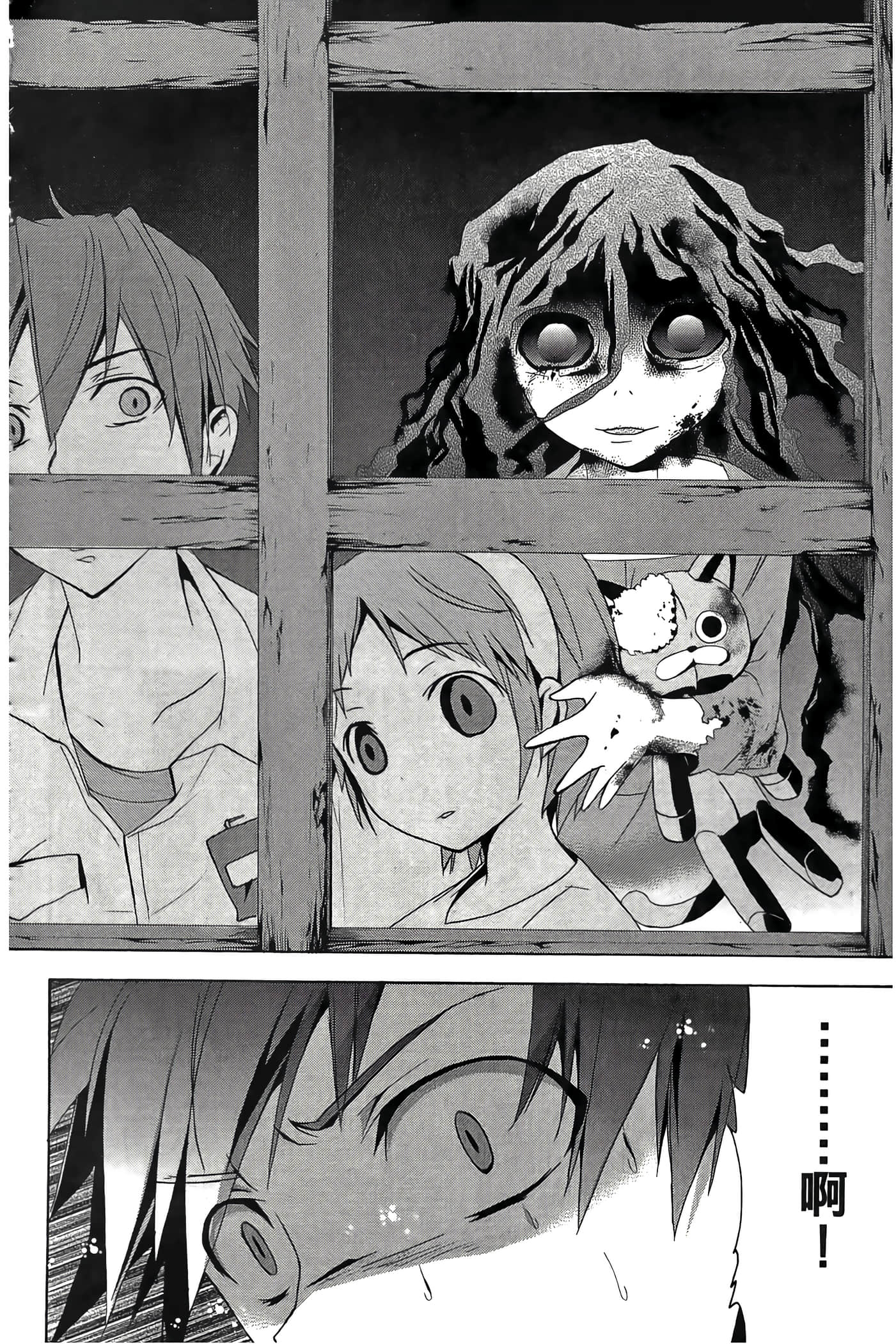Page 170