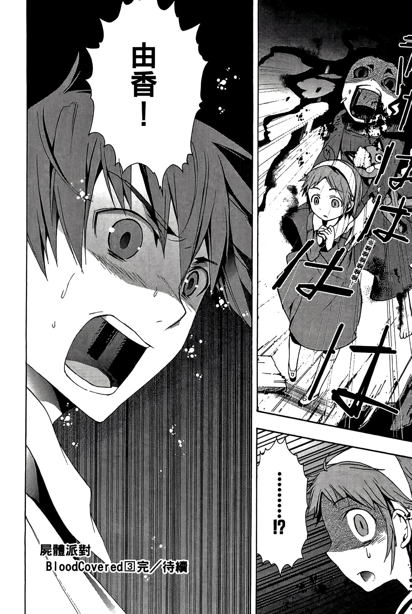 Page 172