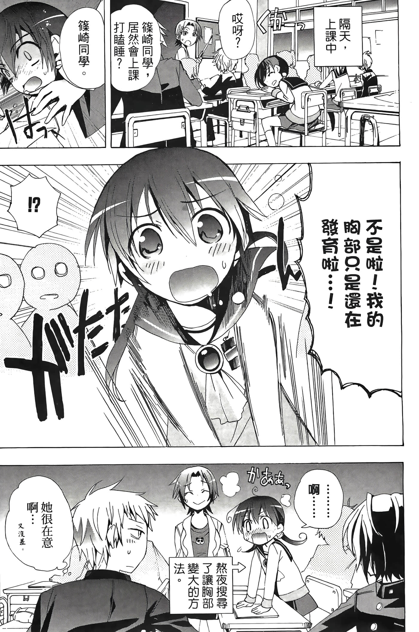 Page 175