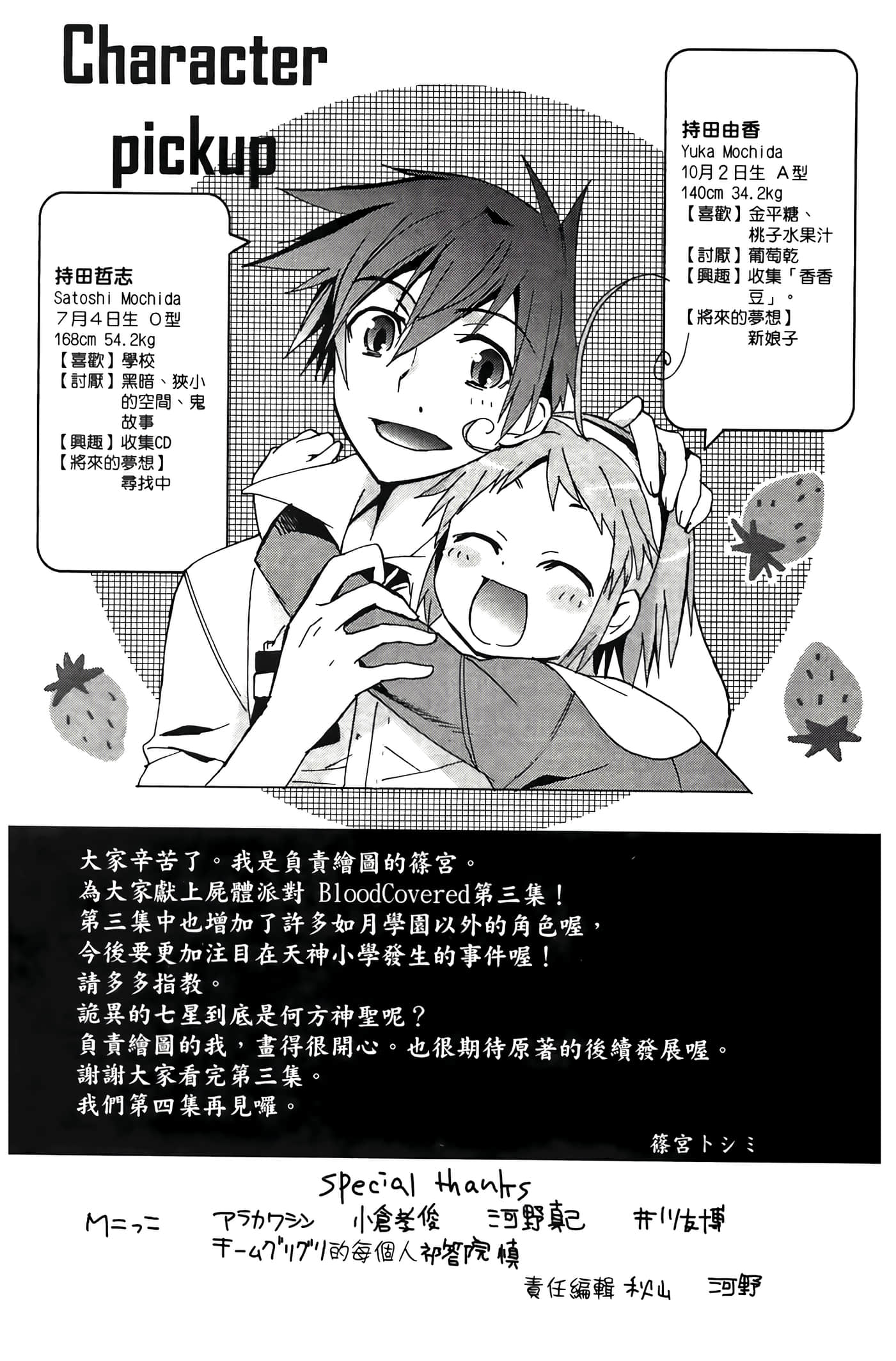 Page 176