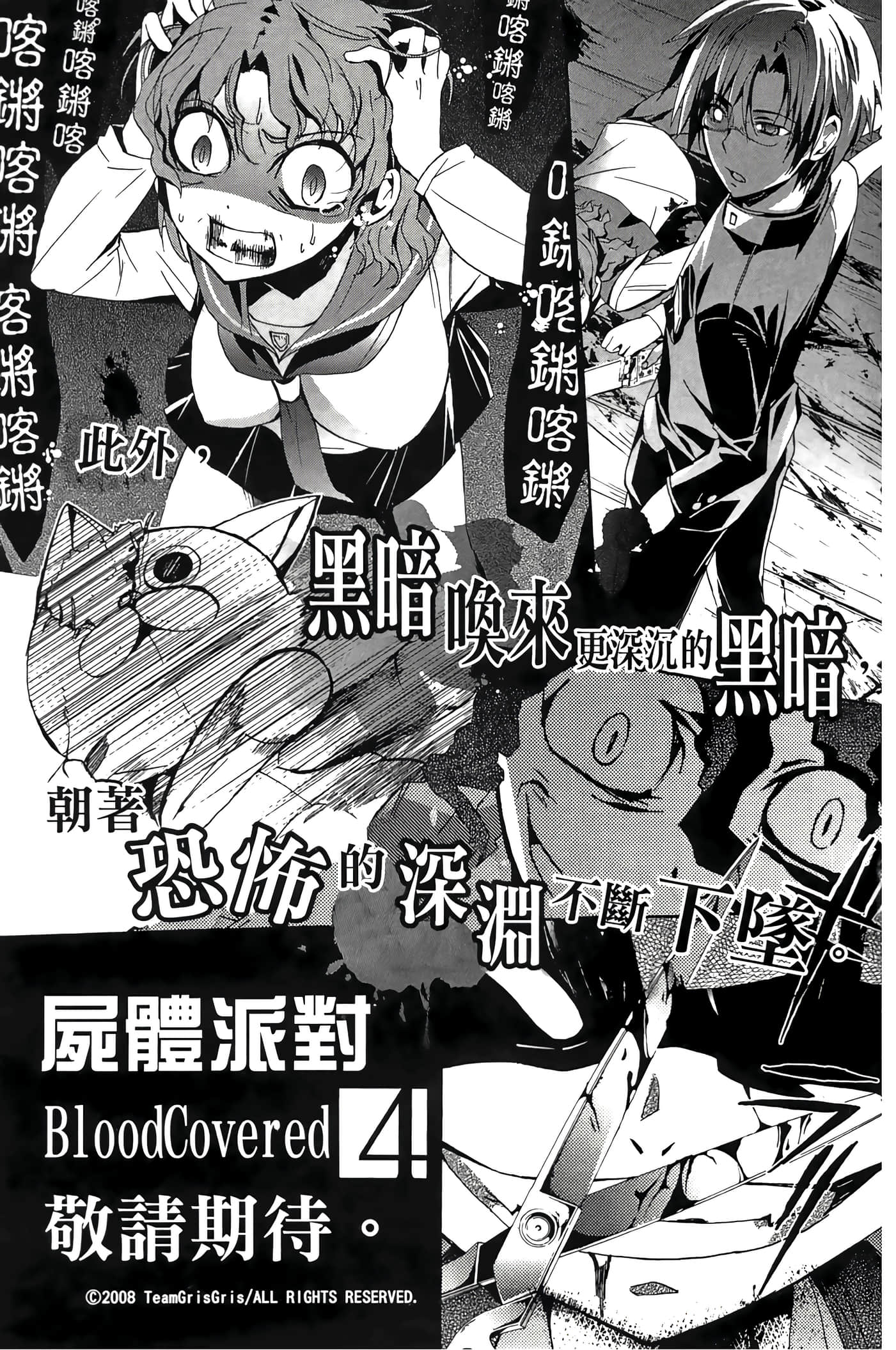 Page 179