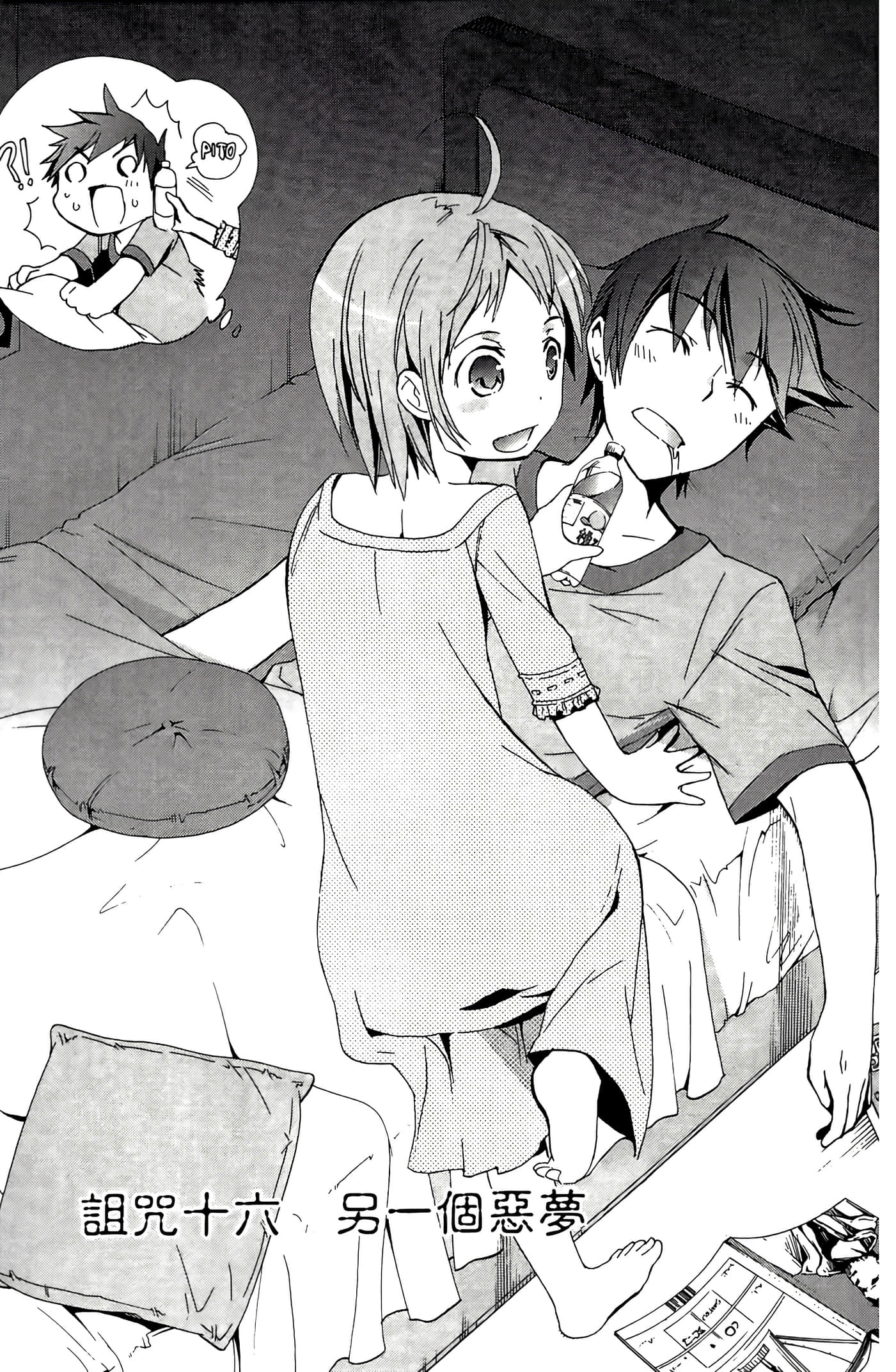 Page 43