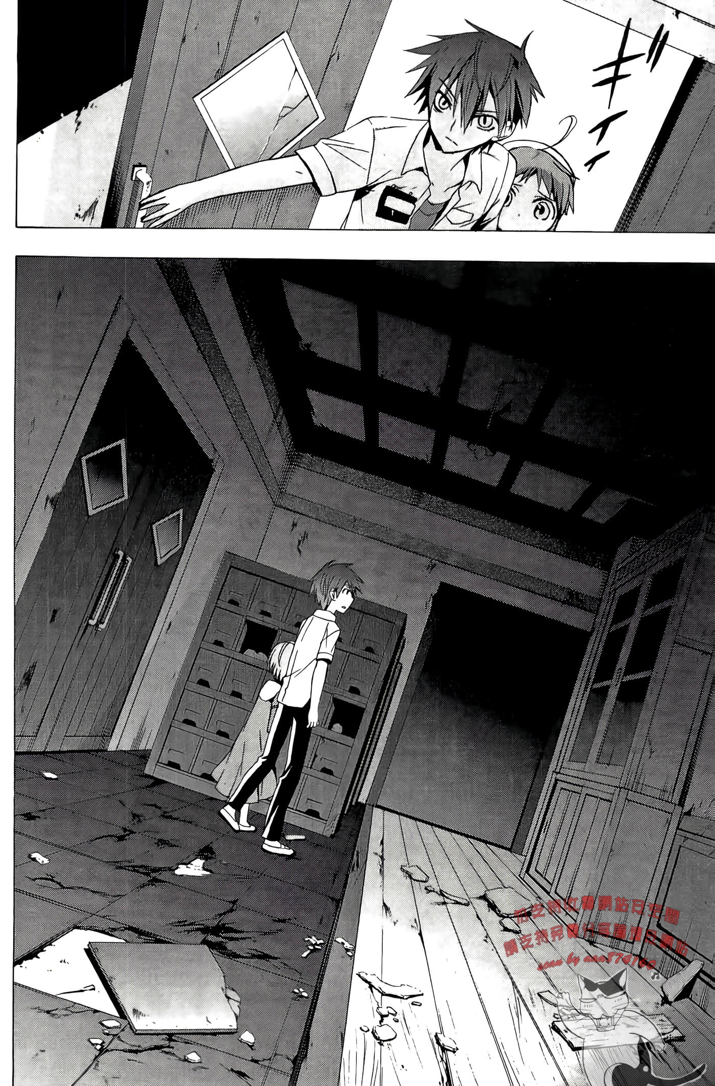 Page 54