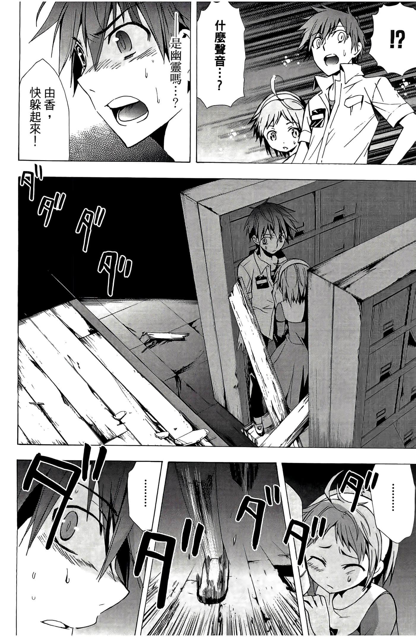 Page 56