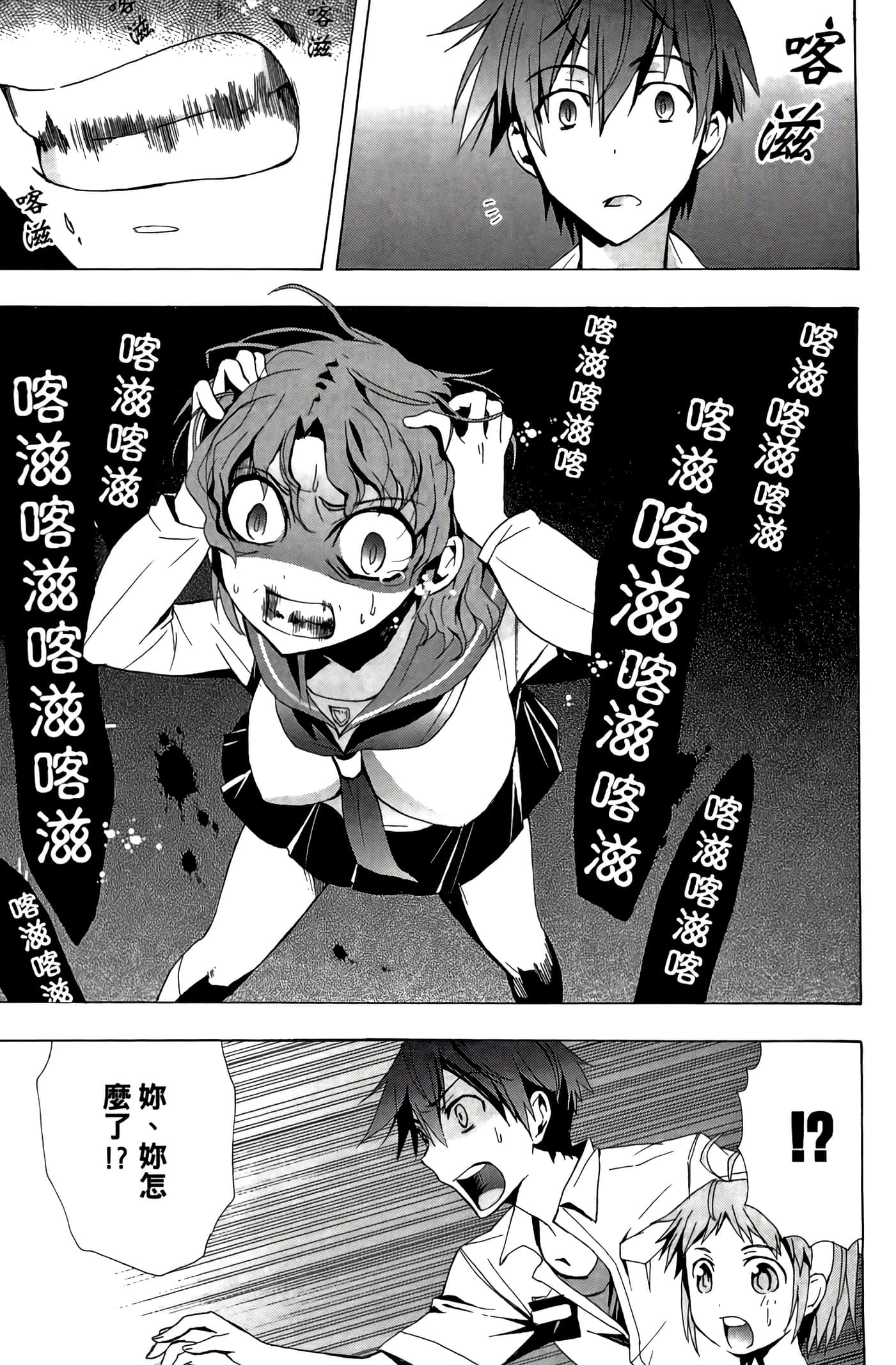 Page 59