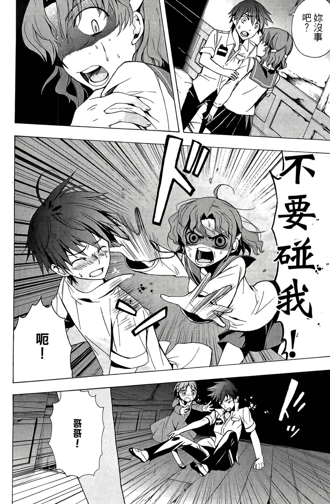 Page 60